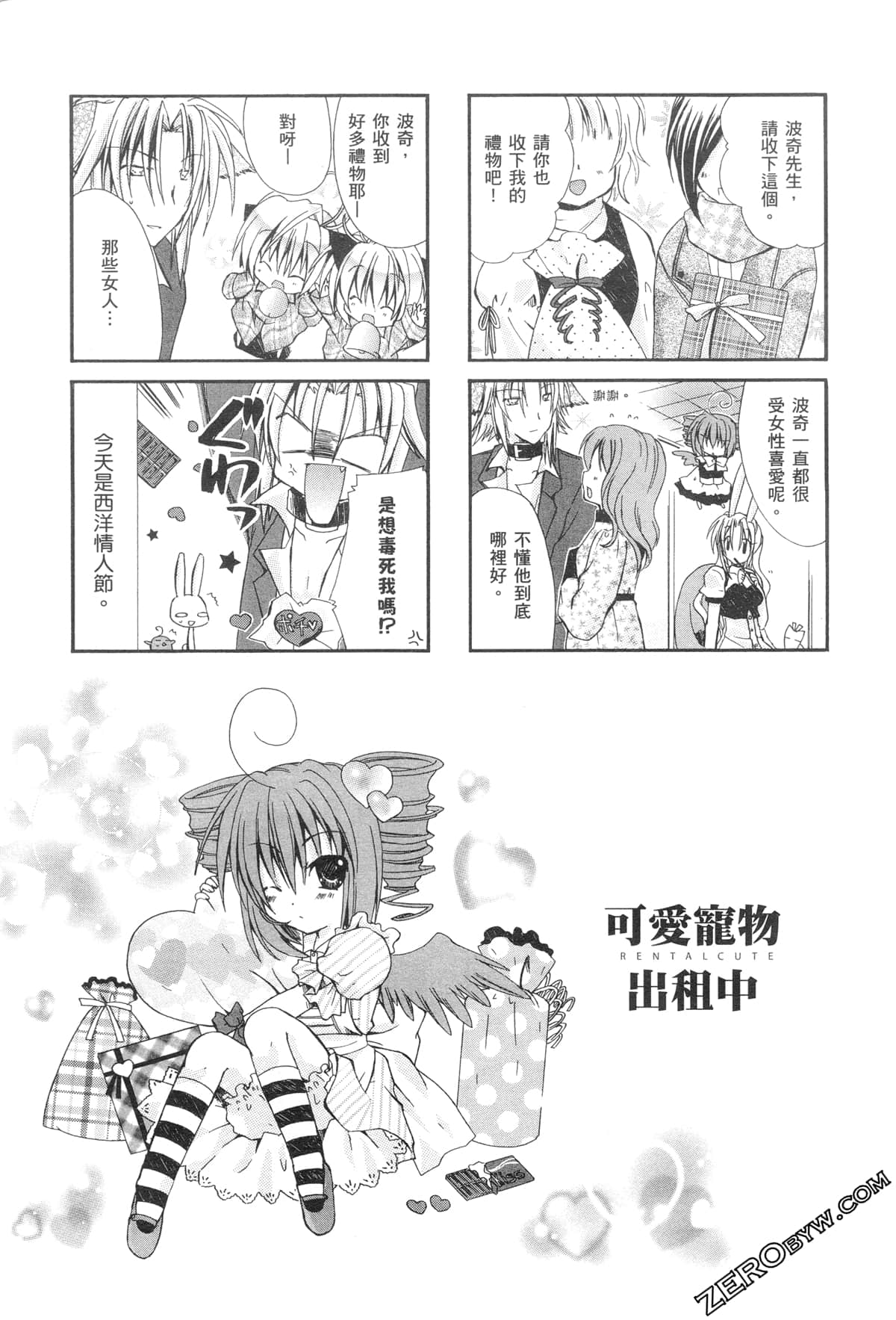 Page 66