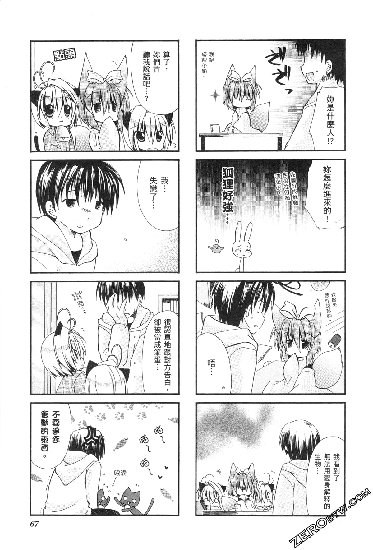 Page 70