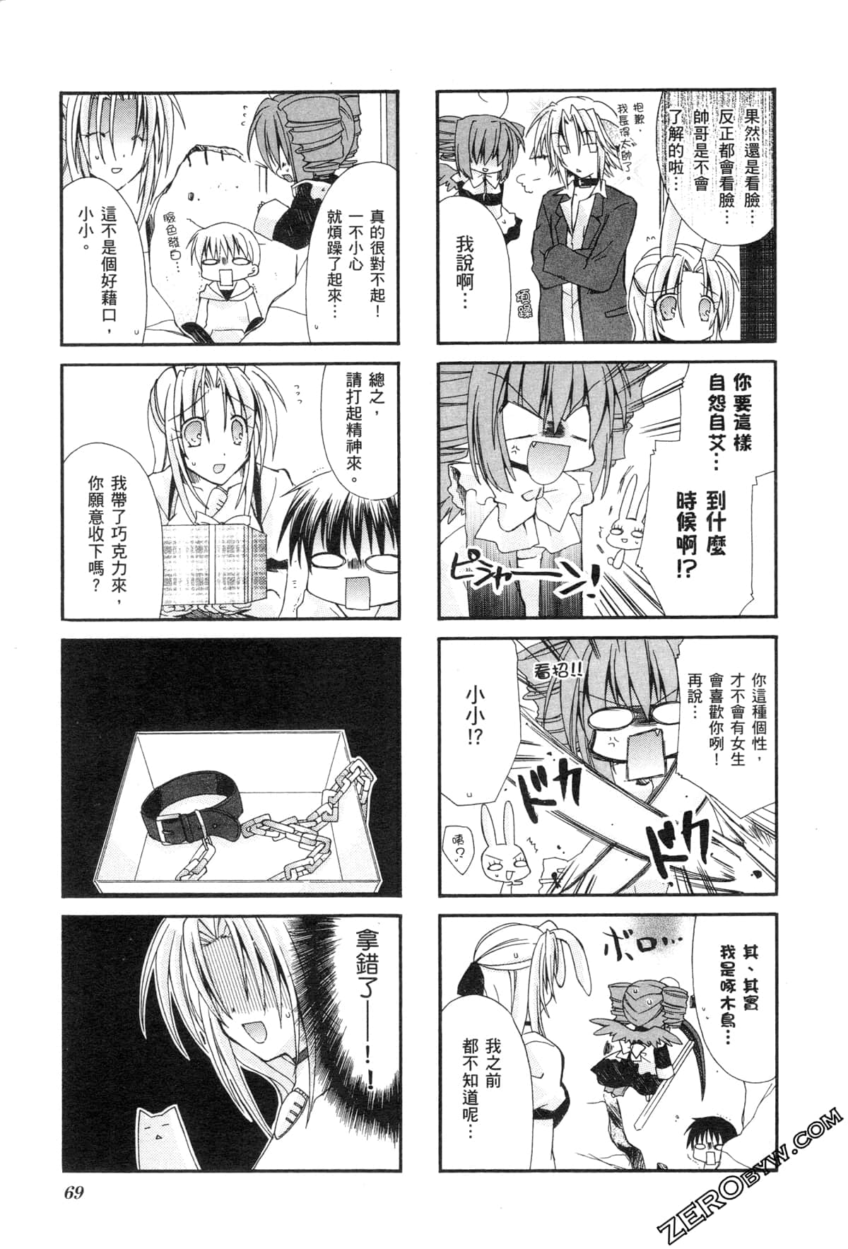 Page 72