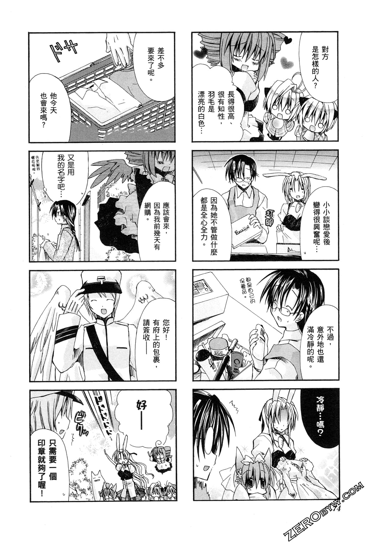 Page 77