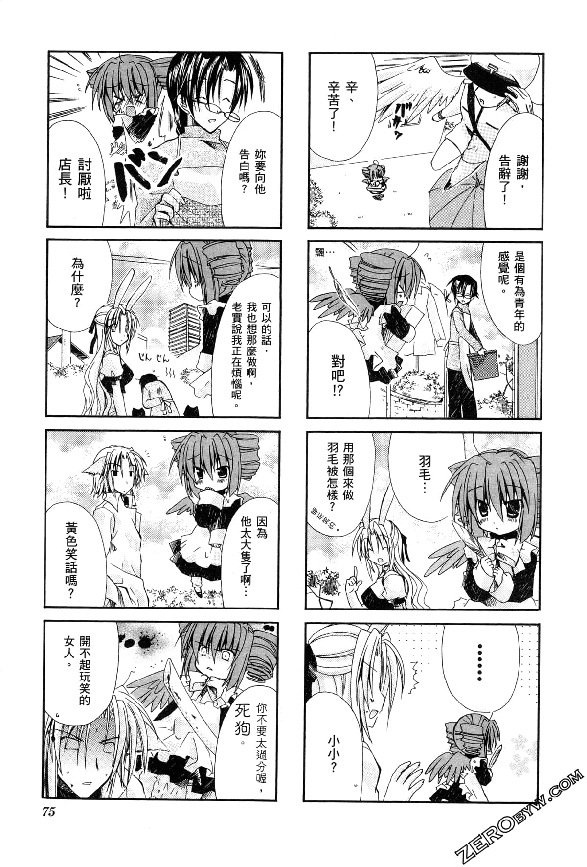 Page 78
