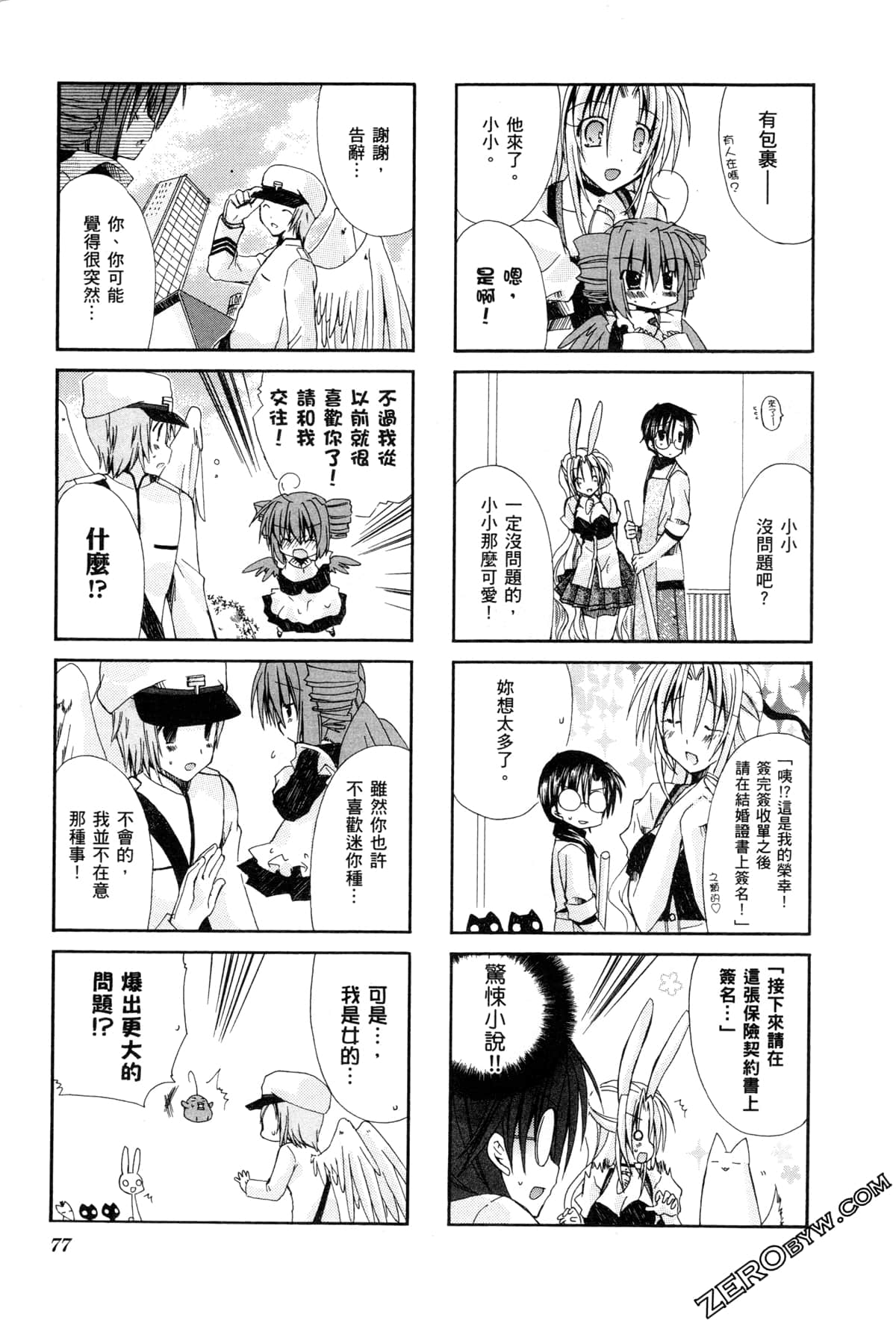 Page 80