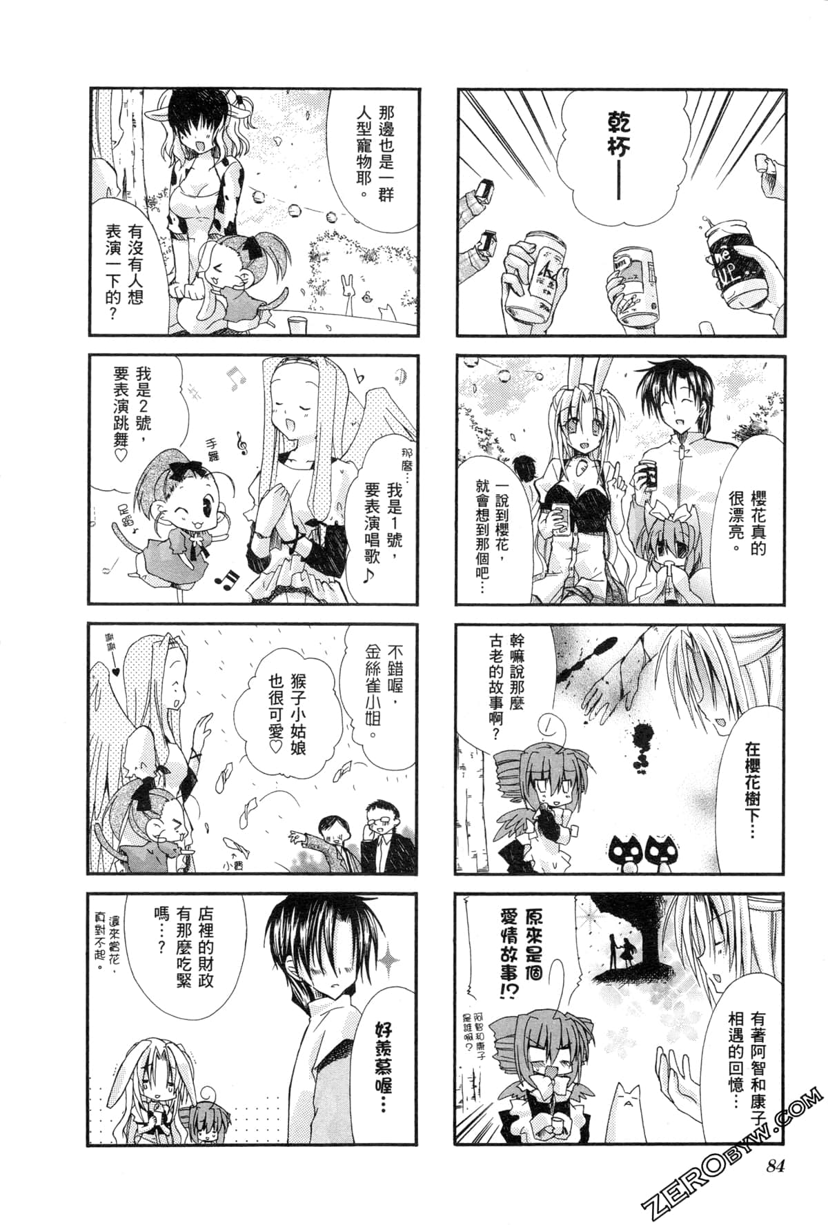 Page 87
