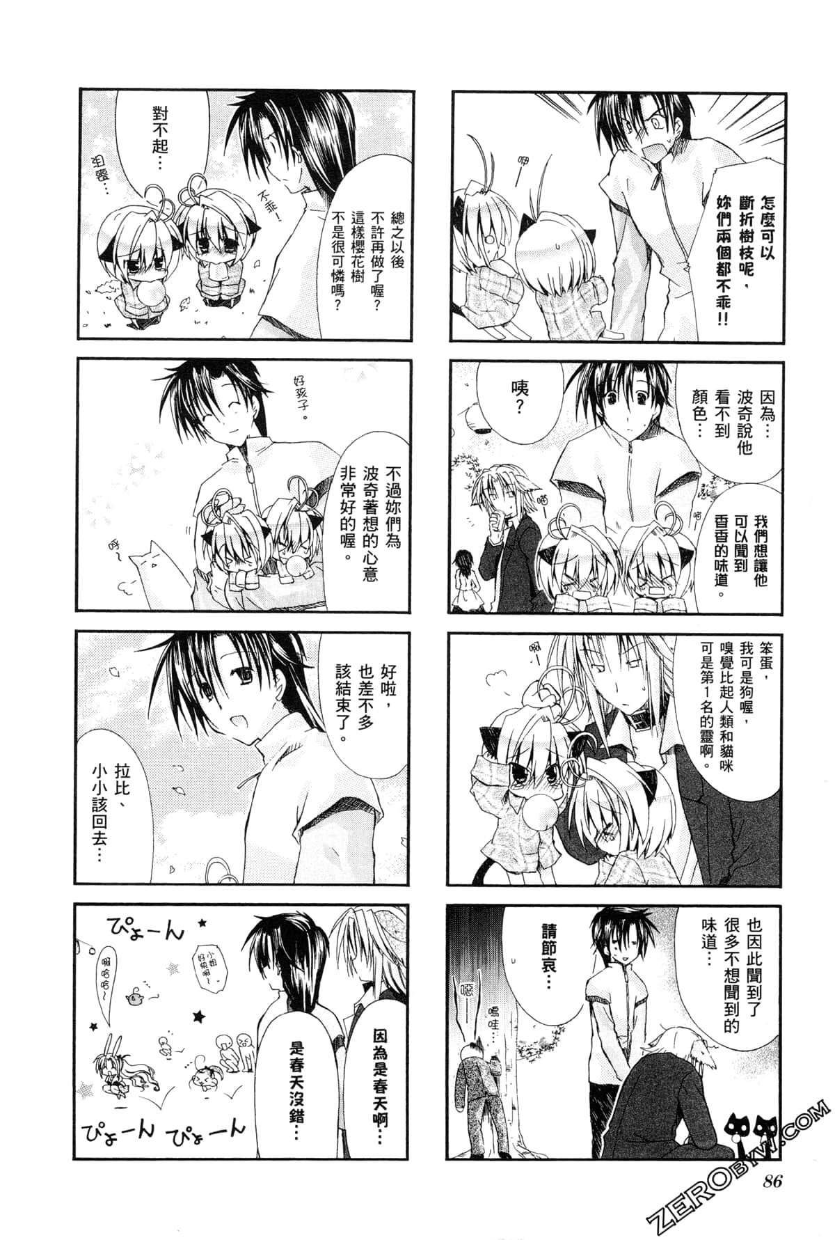Page 89