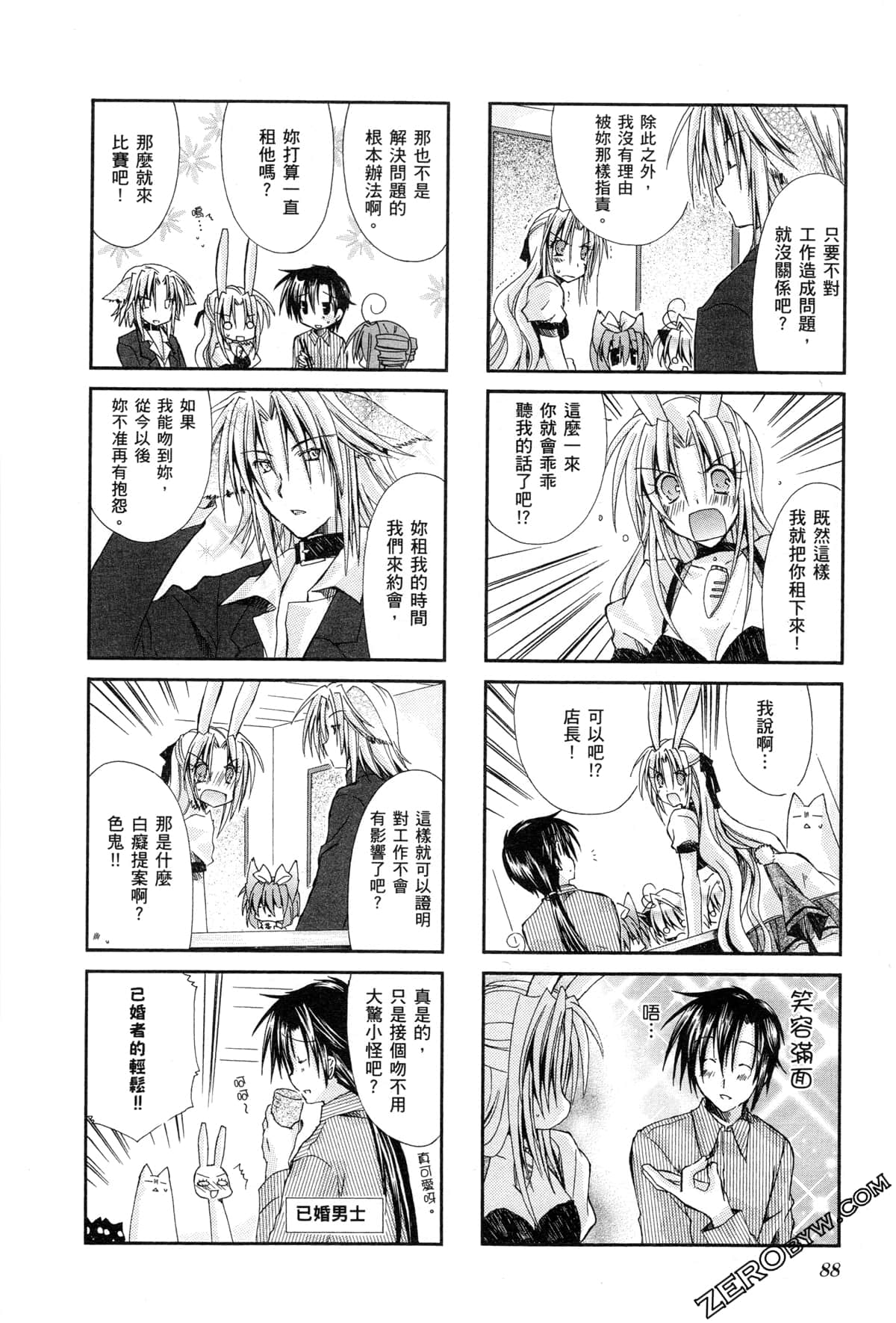 Page 91