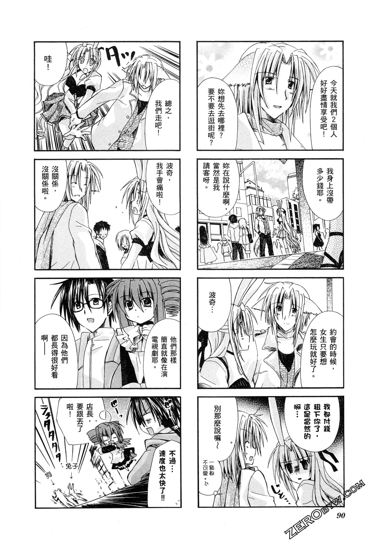 Page 93