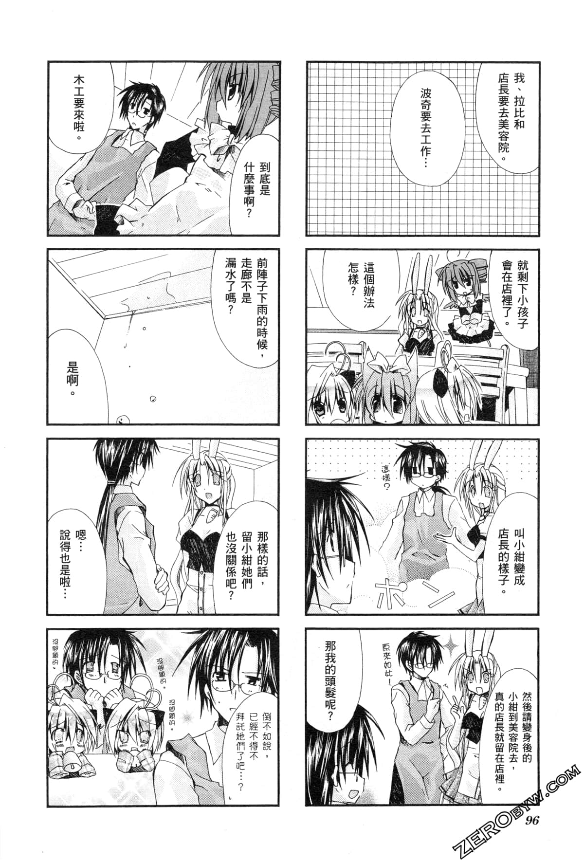 Page 99