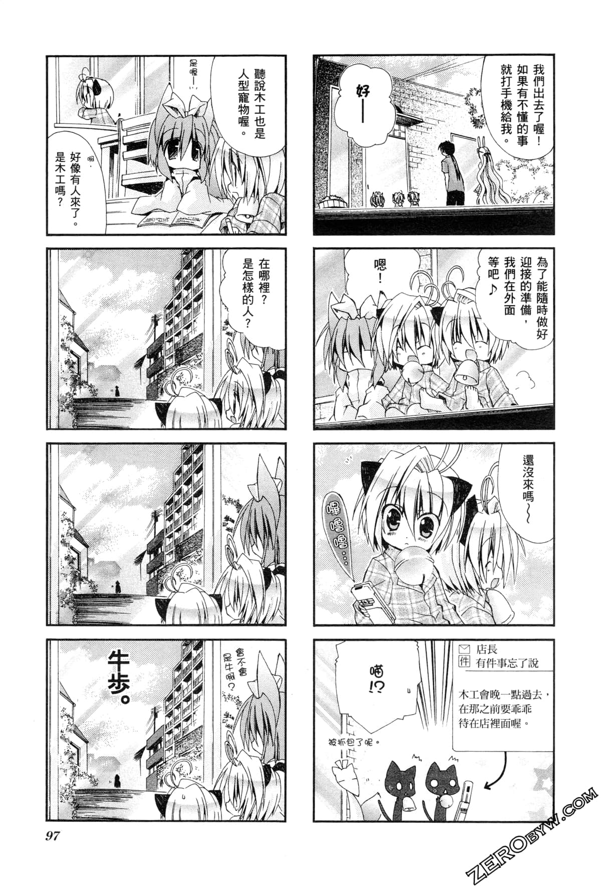Page 100