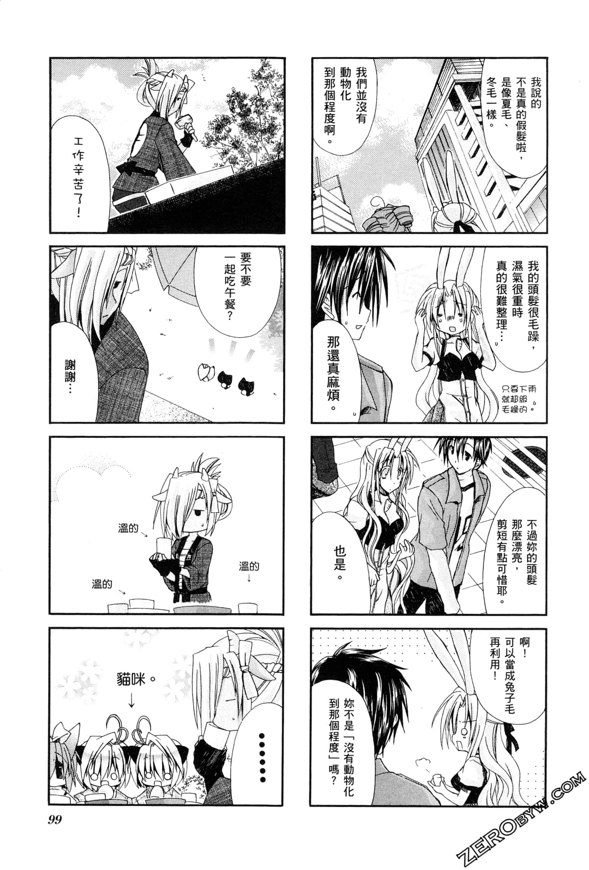 Page 102