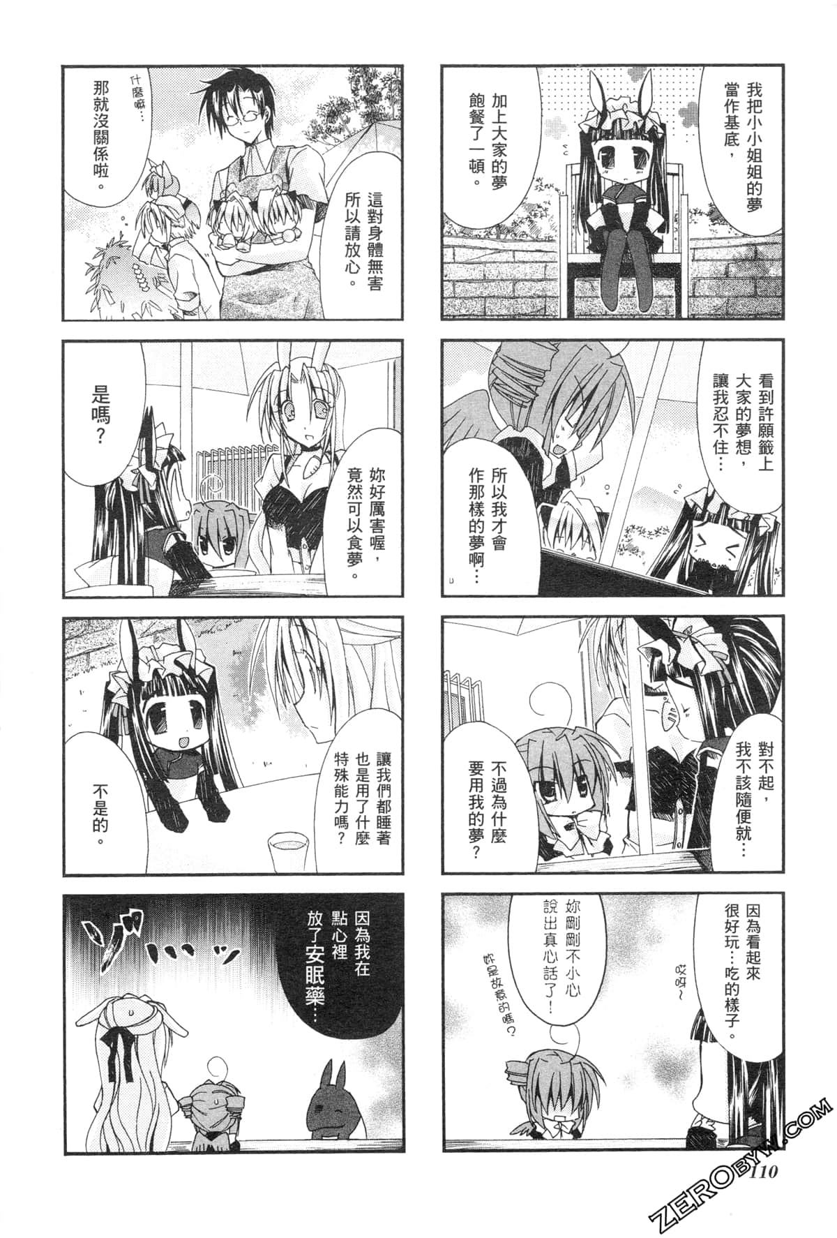 Page 113