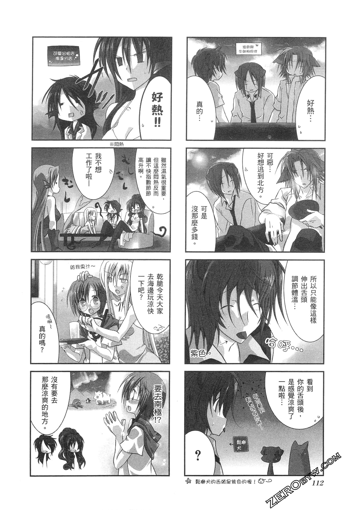 Page 115
