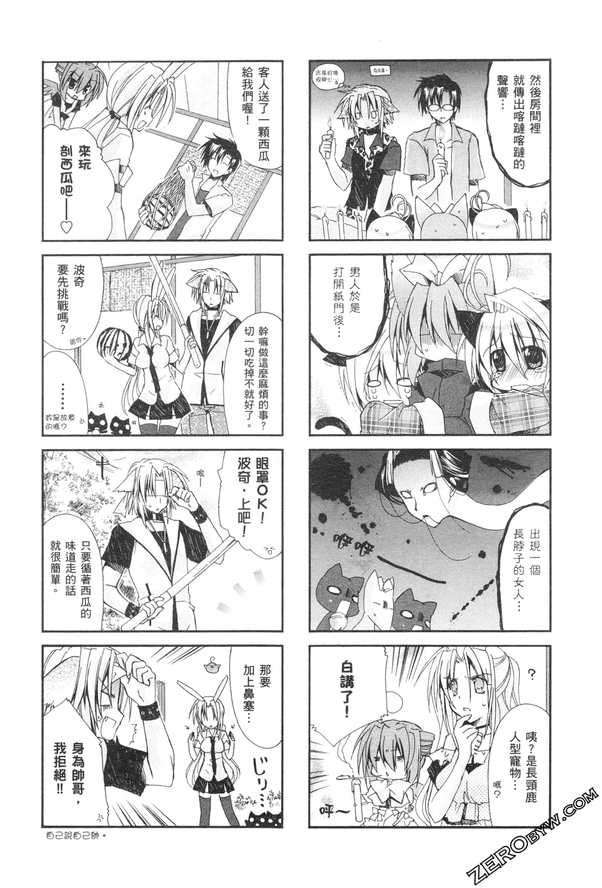 Page 118