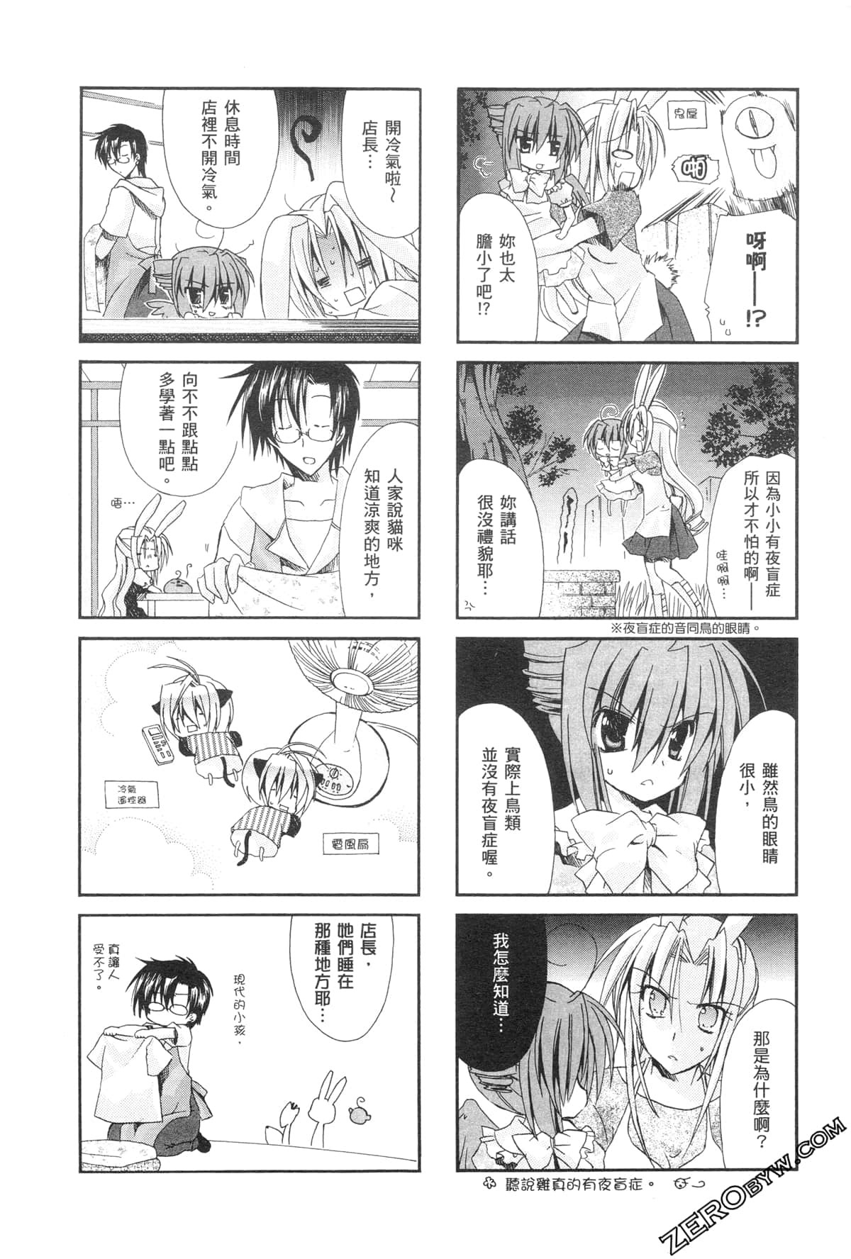 Page 119