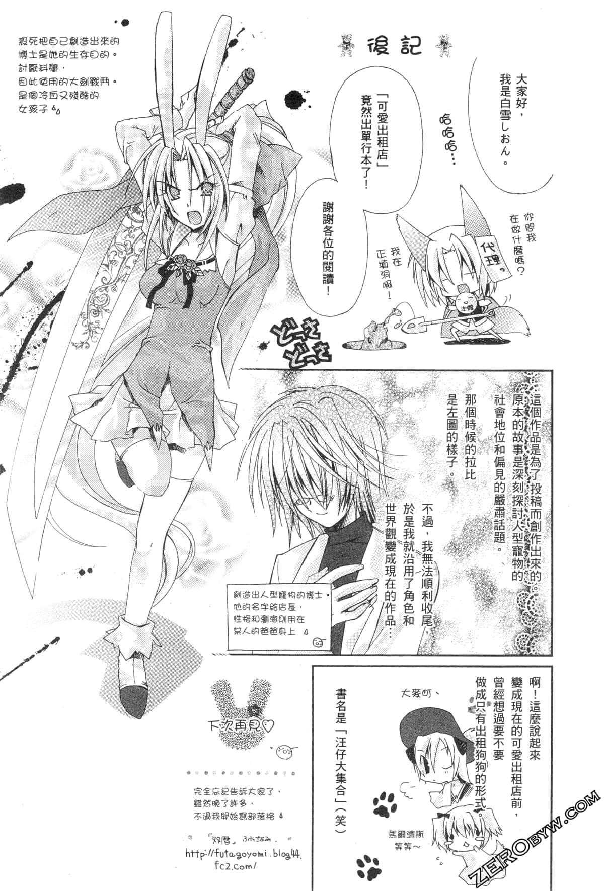 Page 122