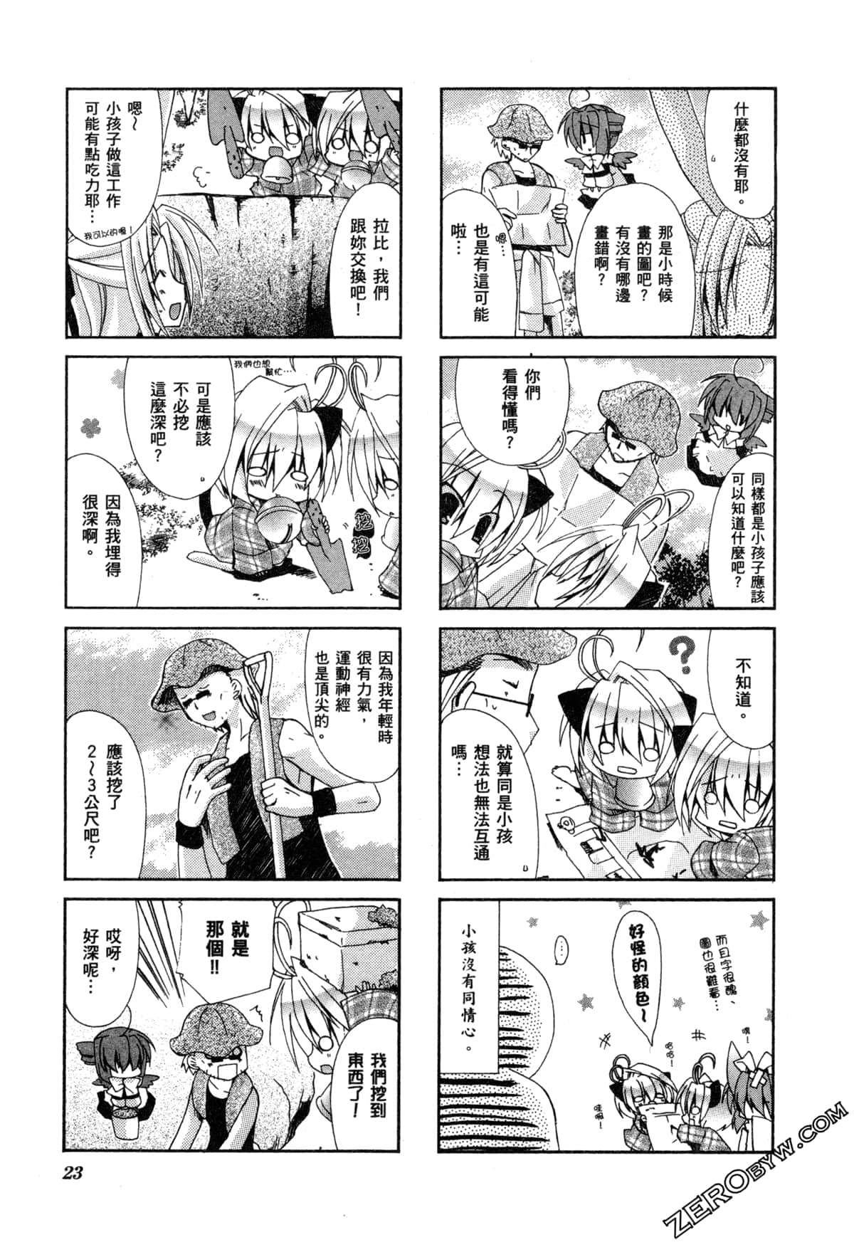 Page 27