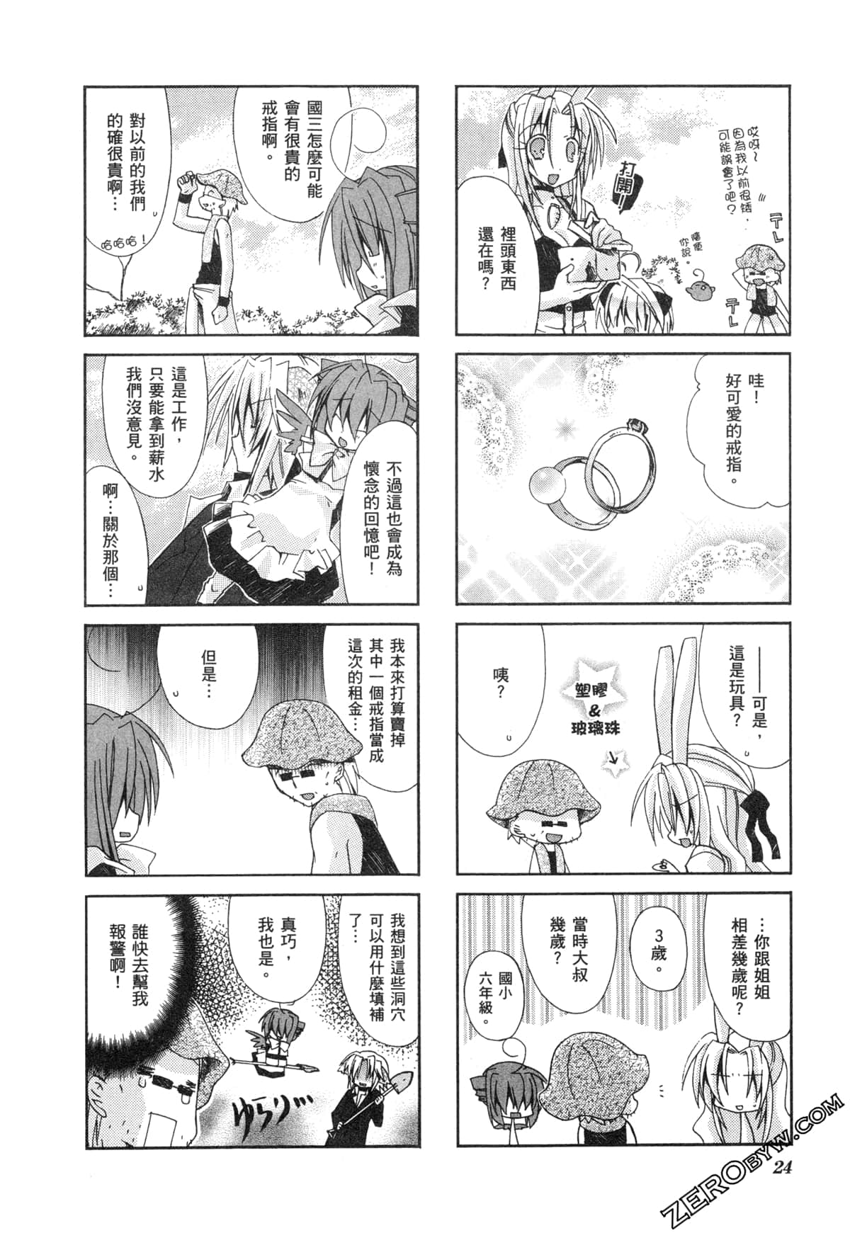 Page 28