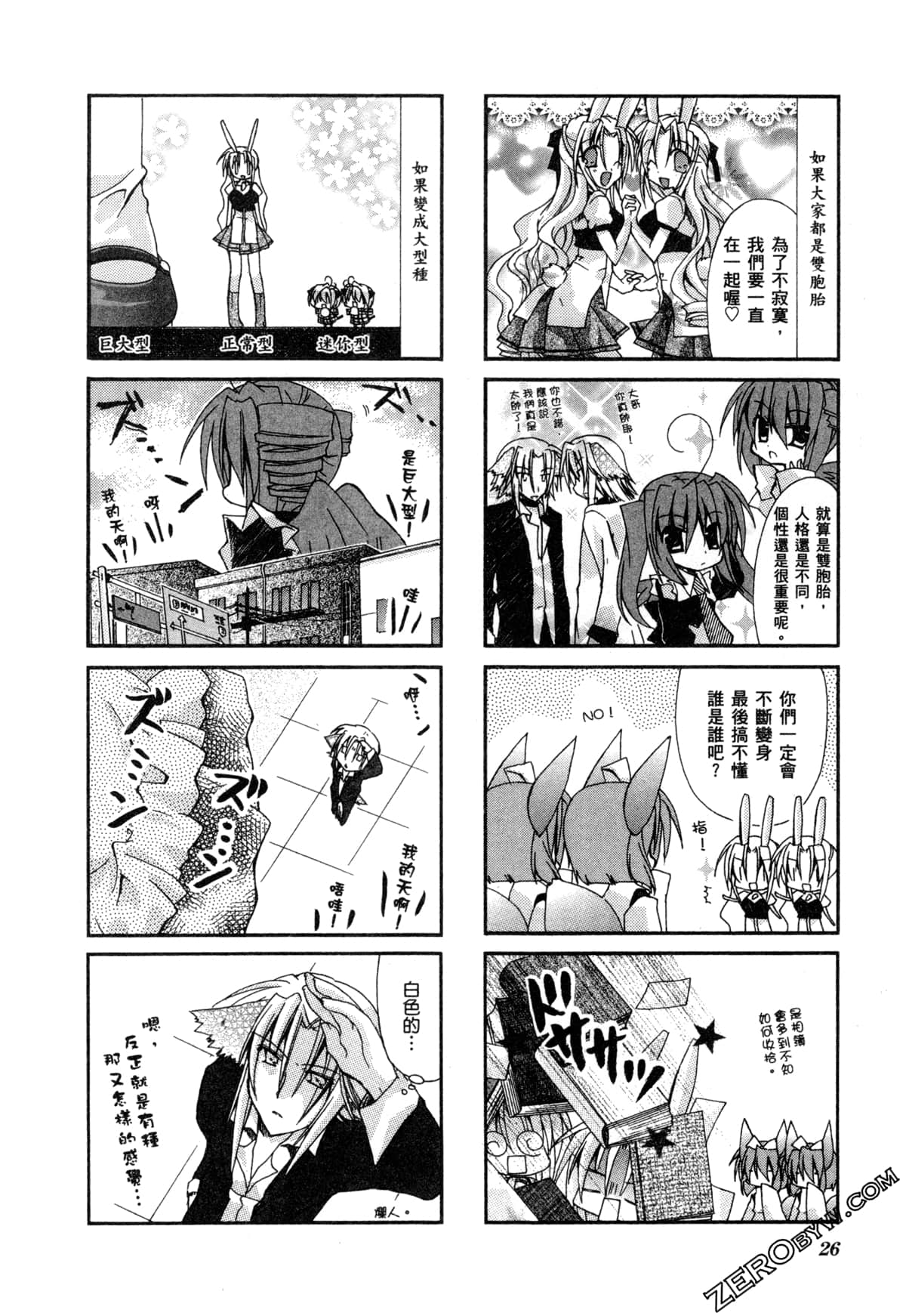 Page 30