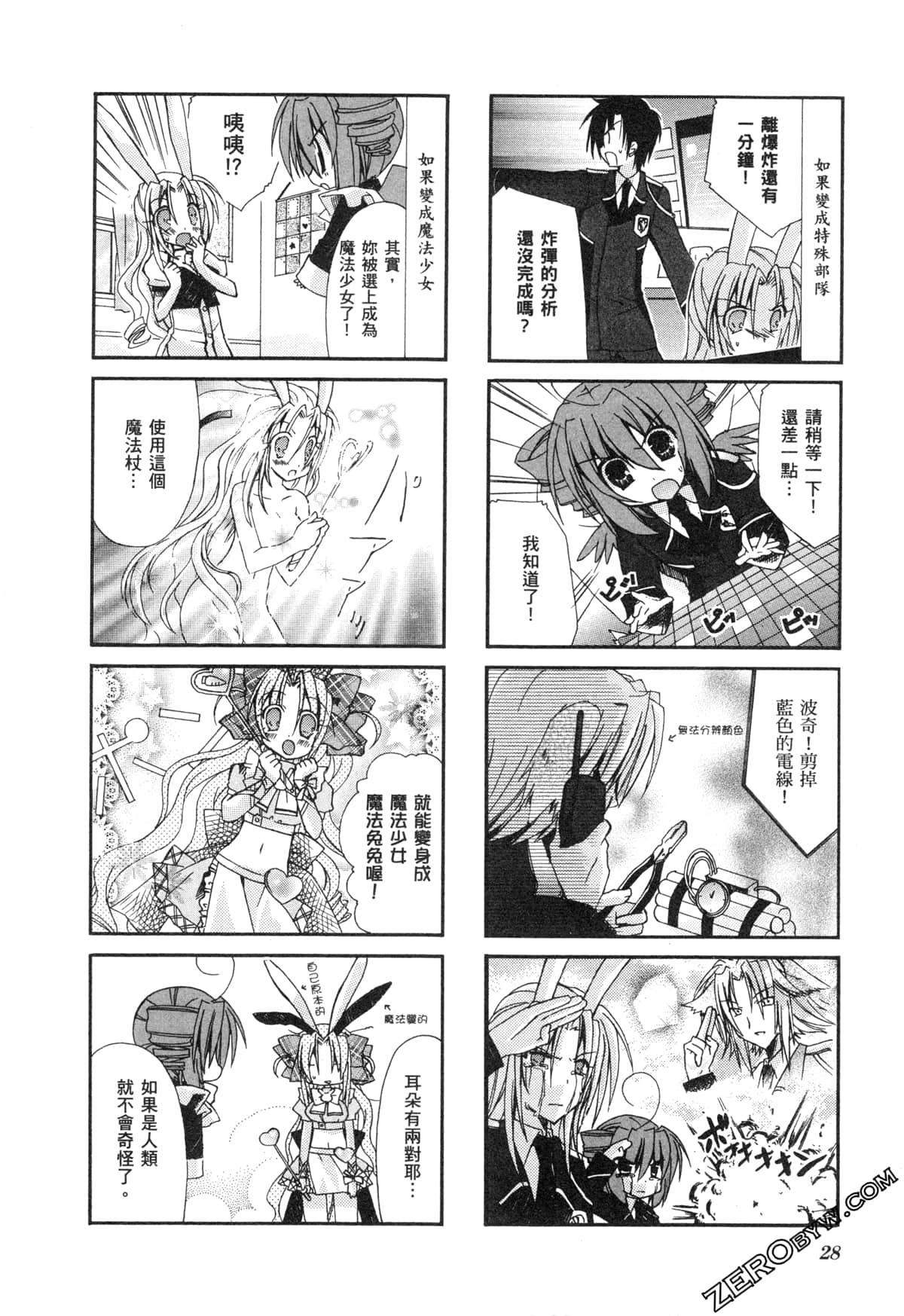 Page 32