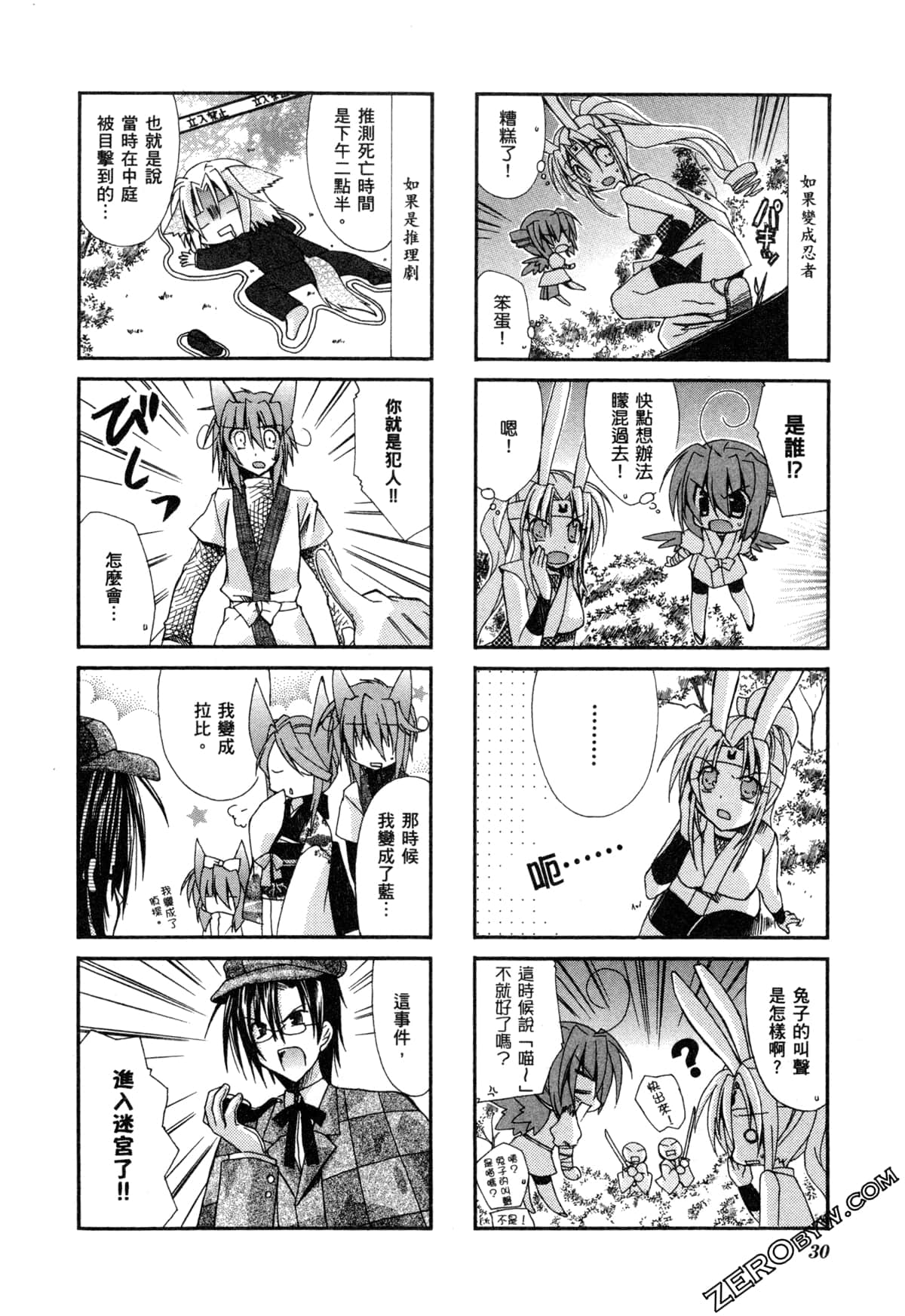 Page 34