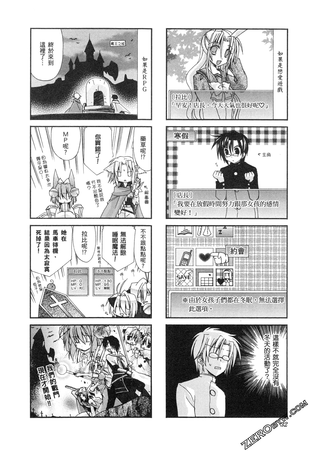Page 36