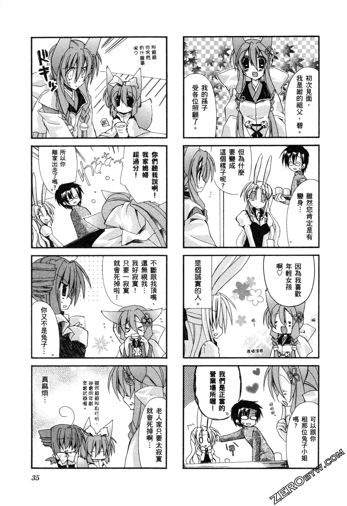 Page 39