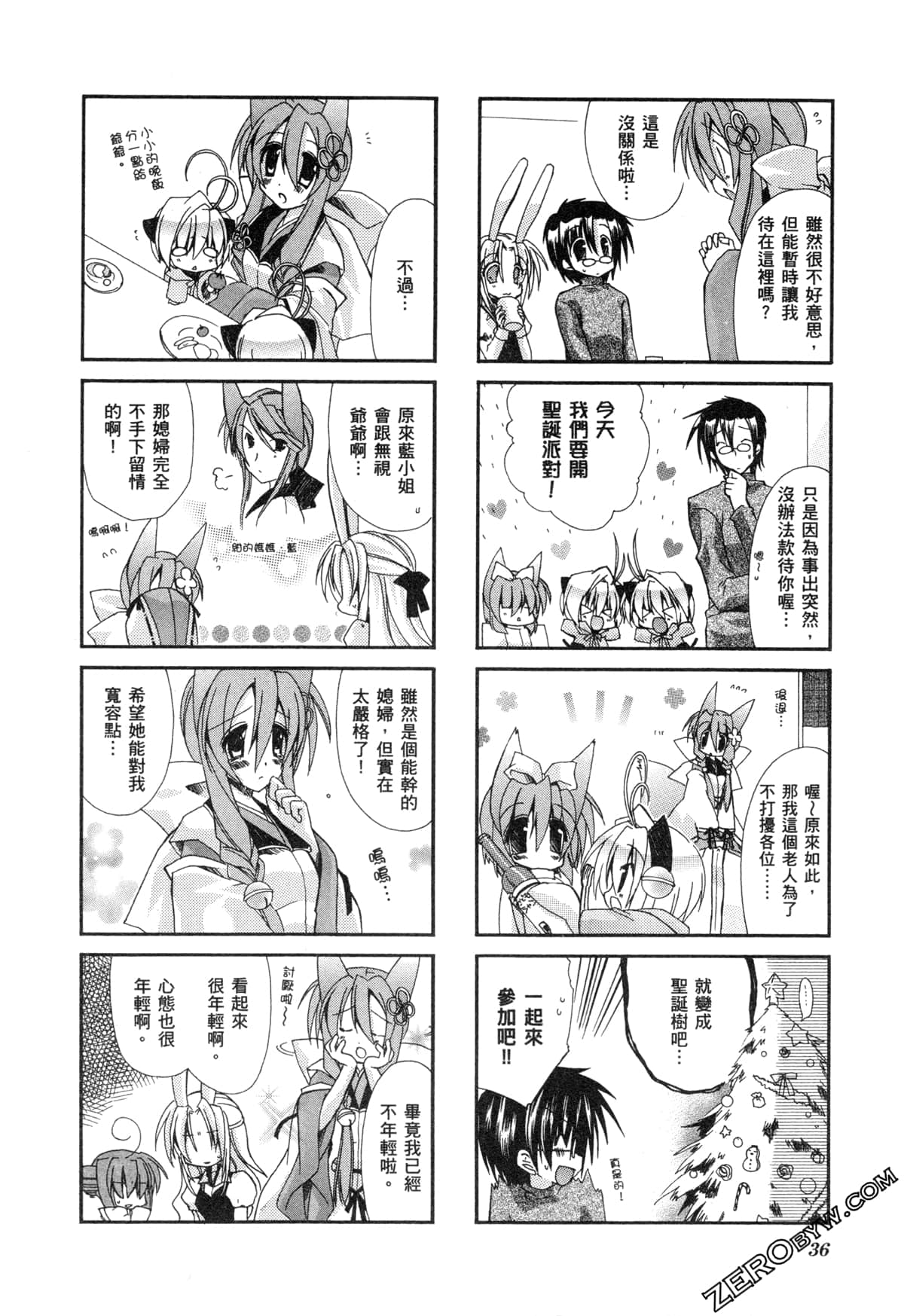 Page 40
