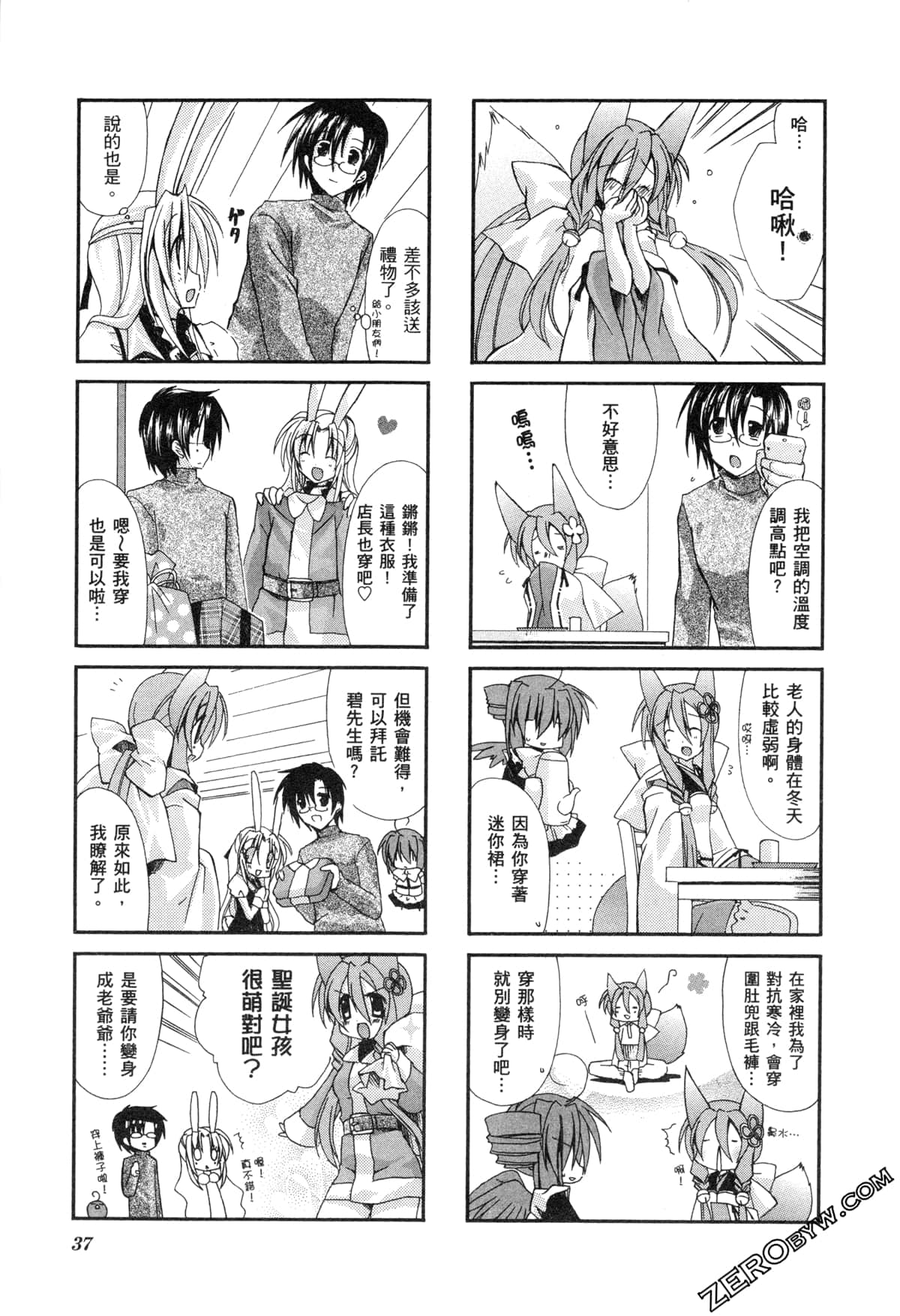 Page 41