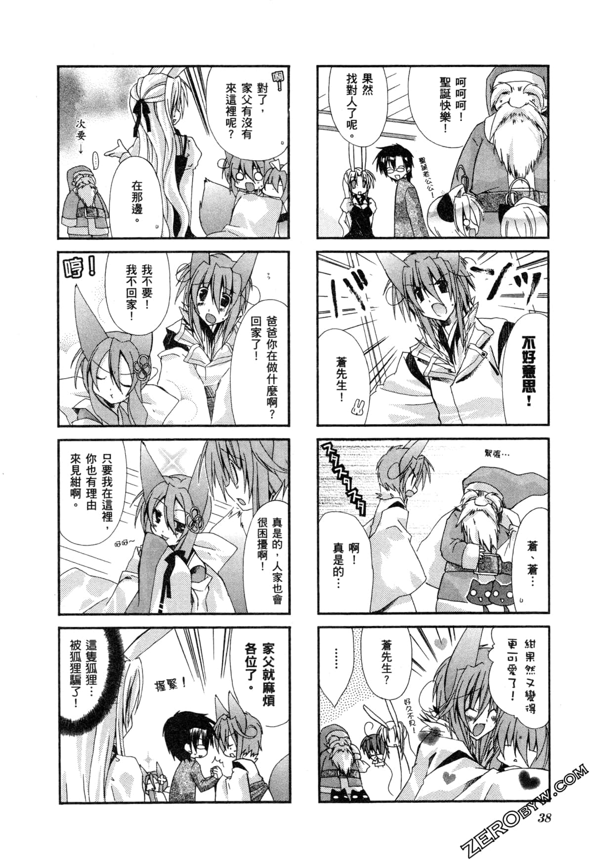 Page 42