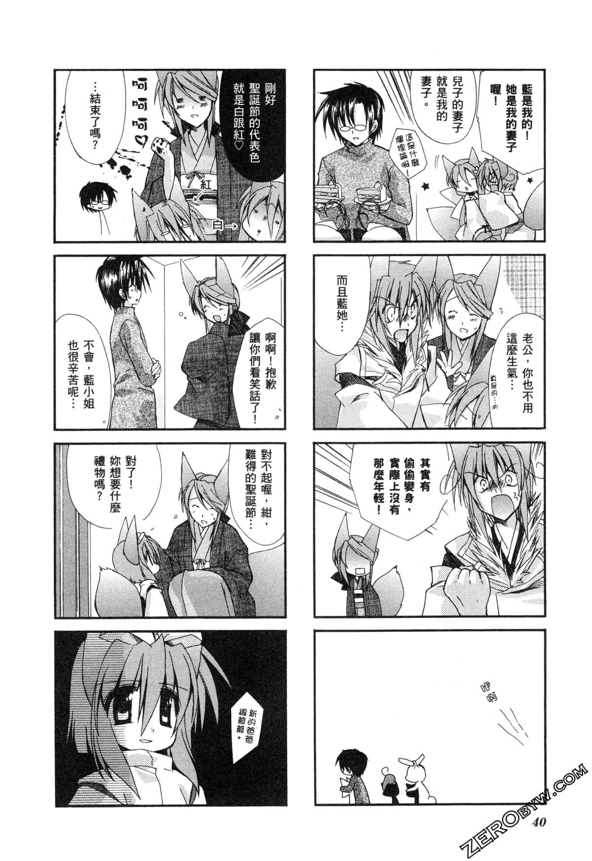 Page 44