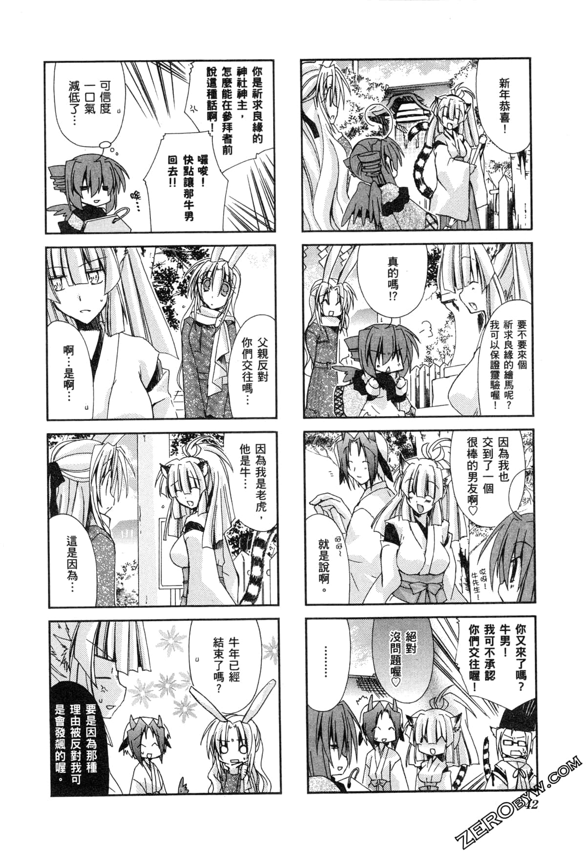 Page 46
