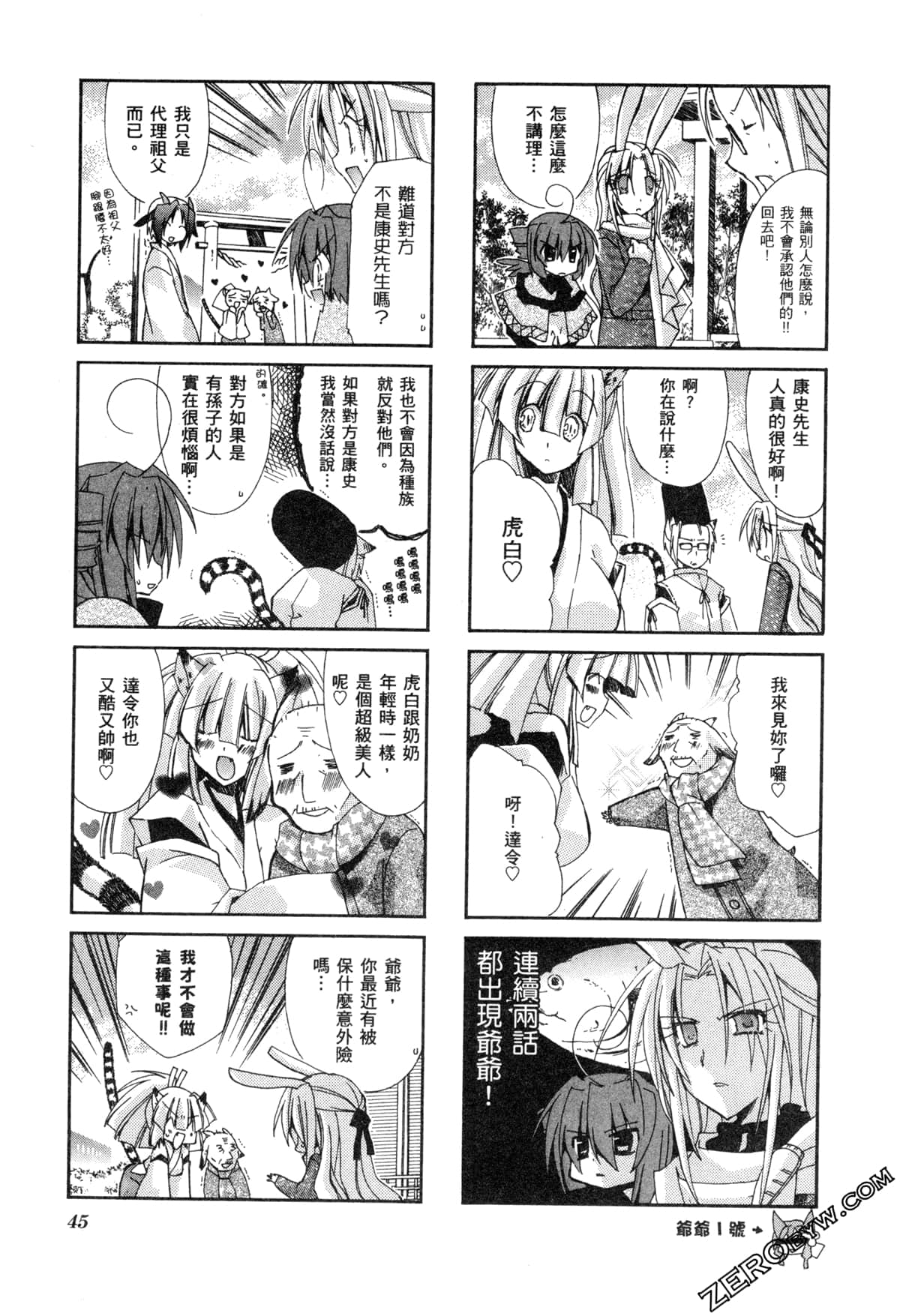 Page 49