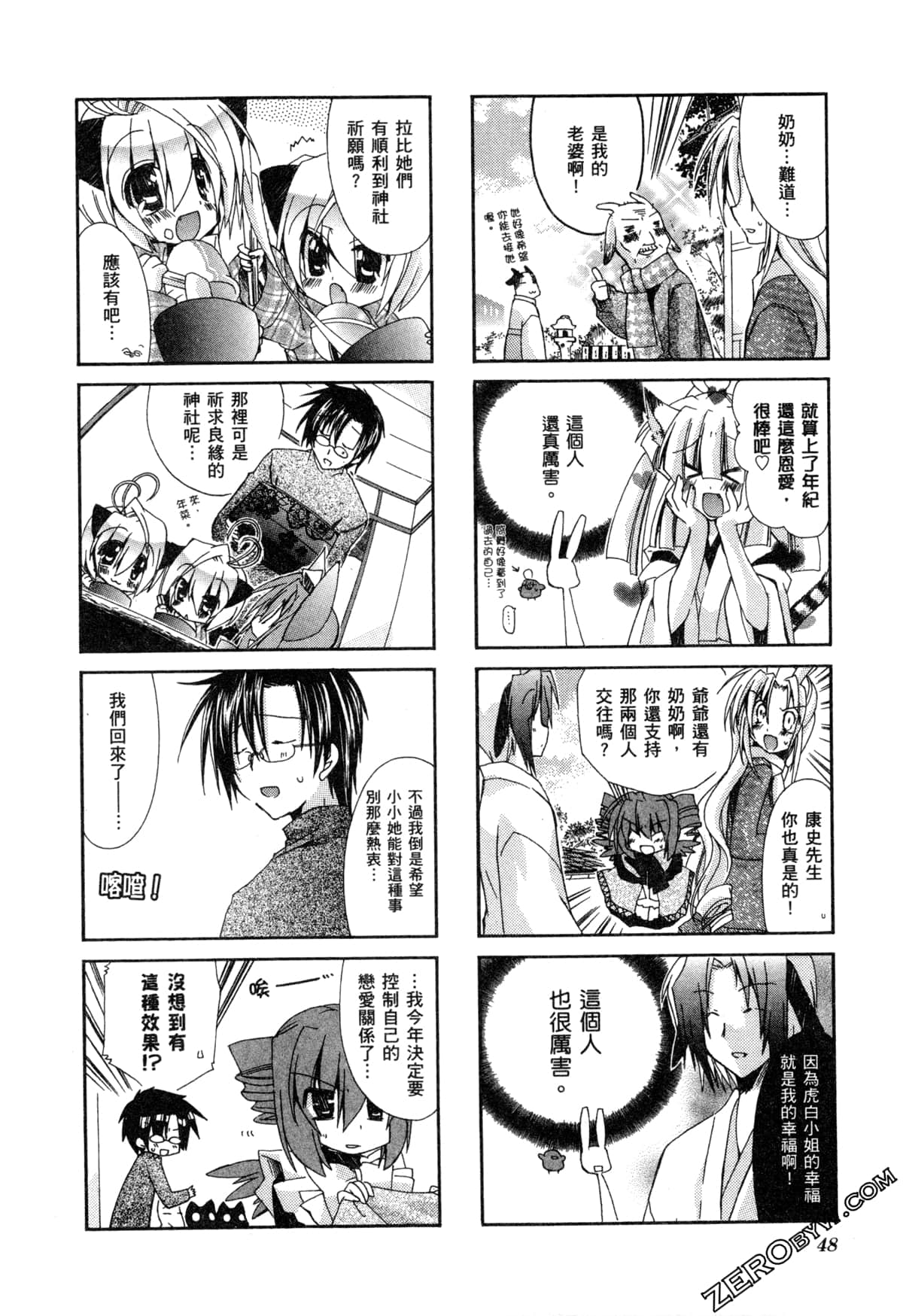 Page 52