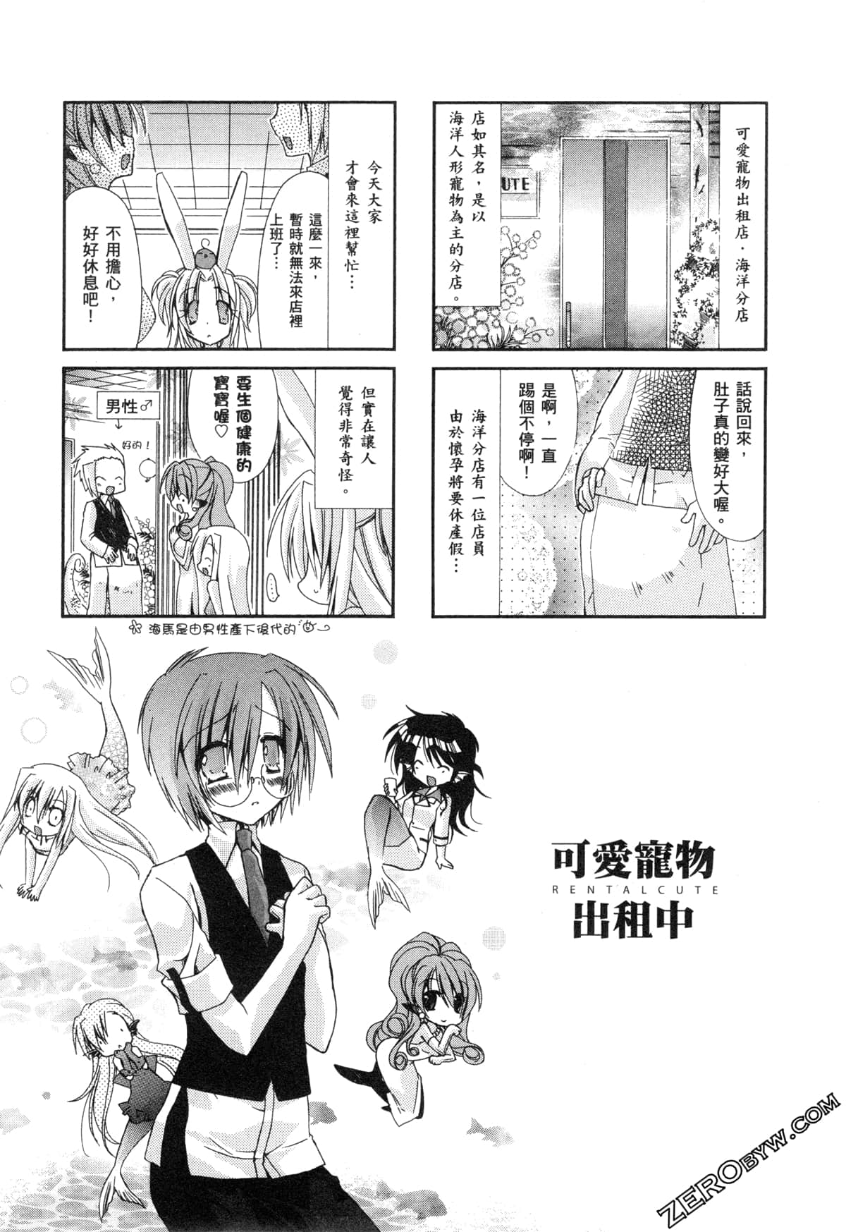 Page 55