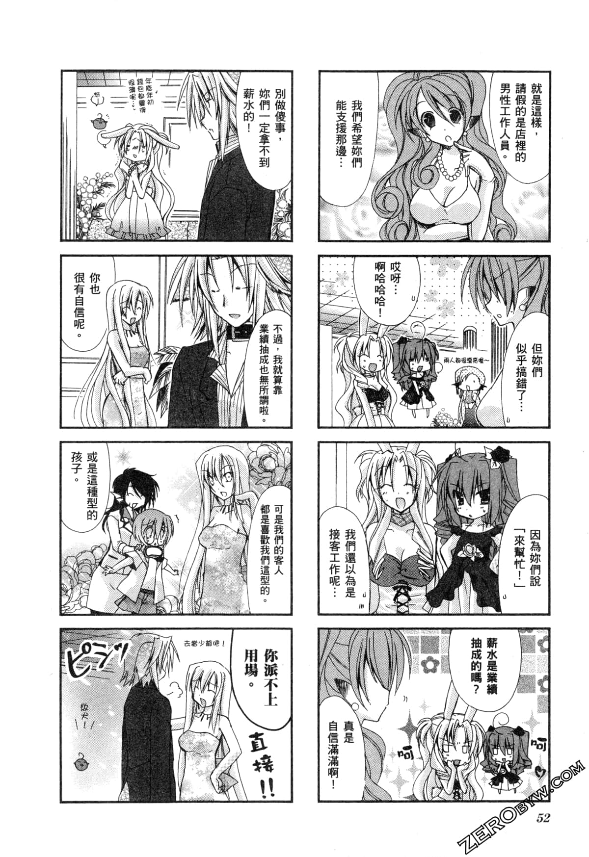 Page 56
