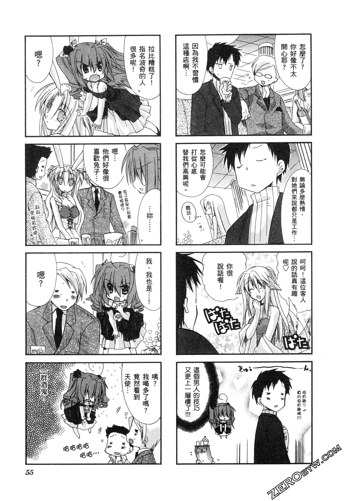 Page 59