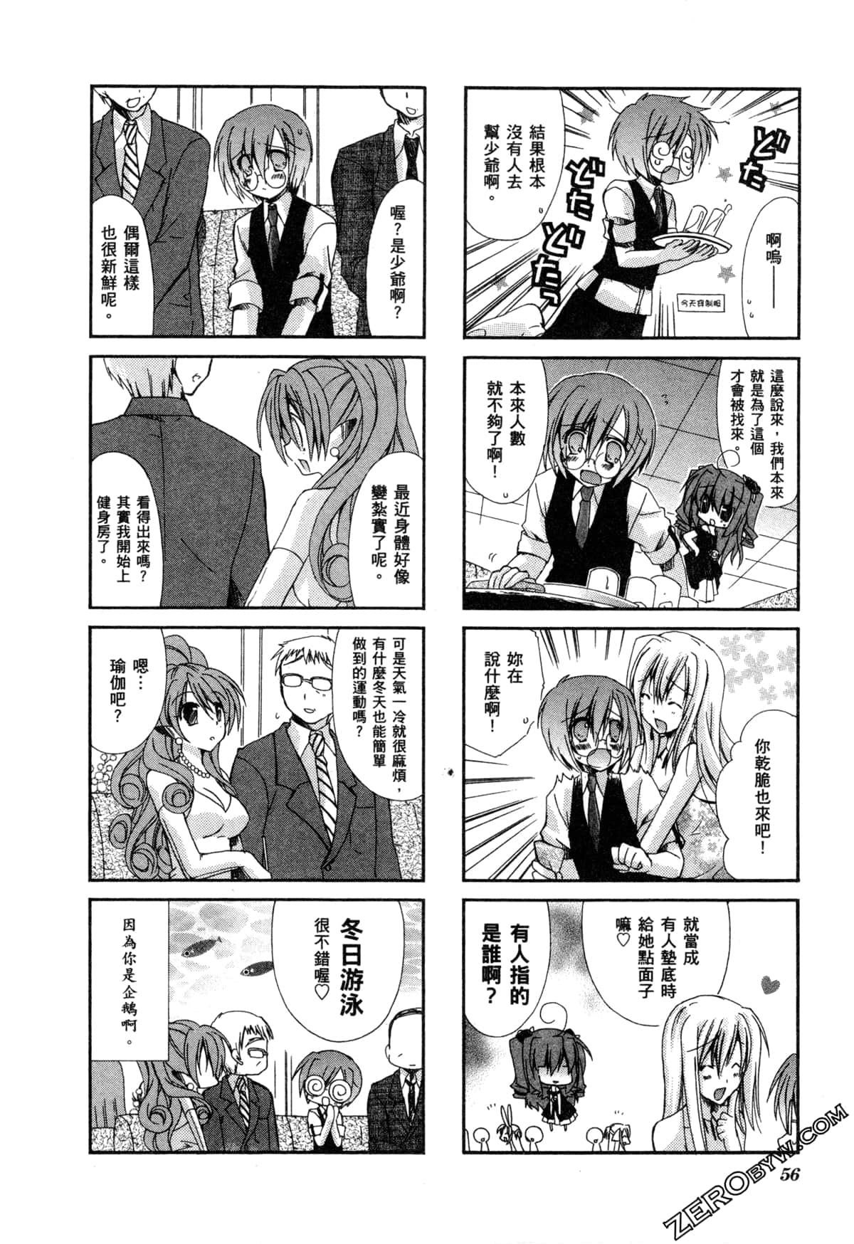 Page 60