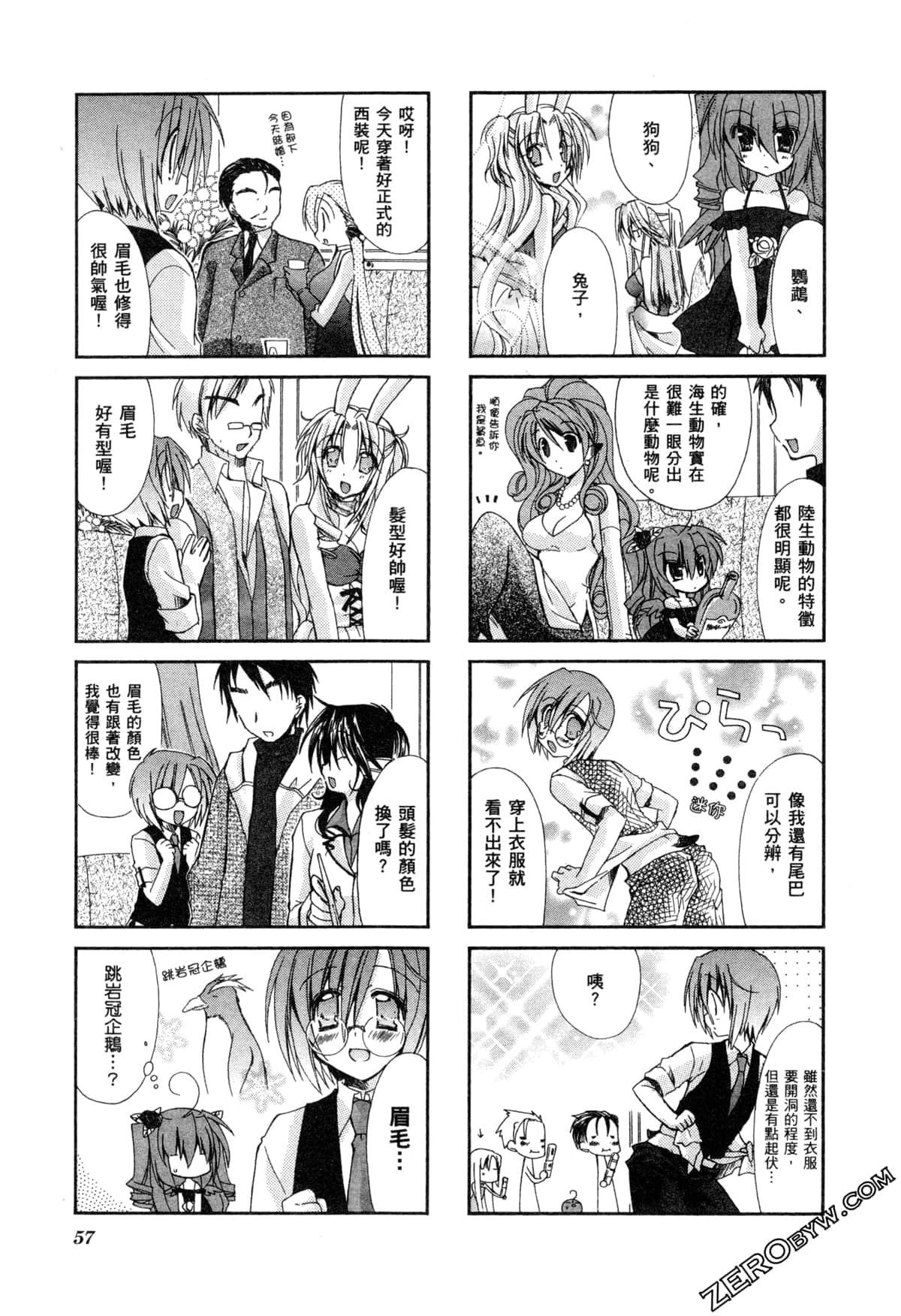 Page 61