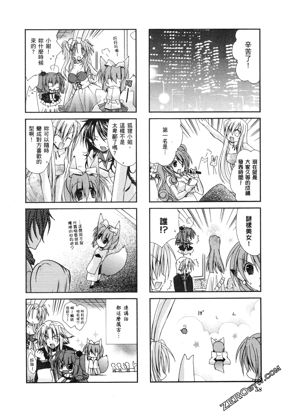 Page 62