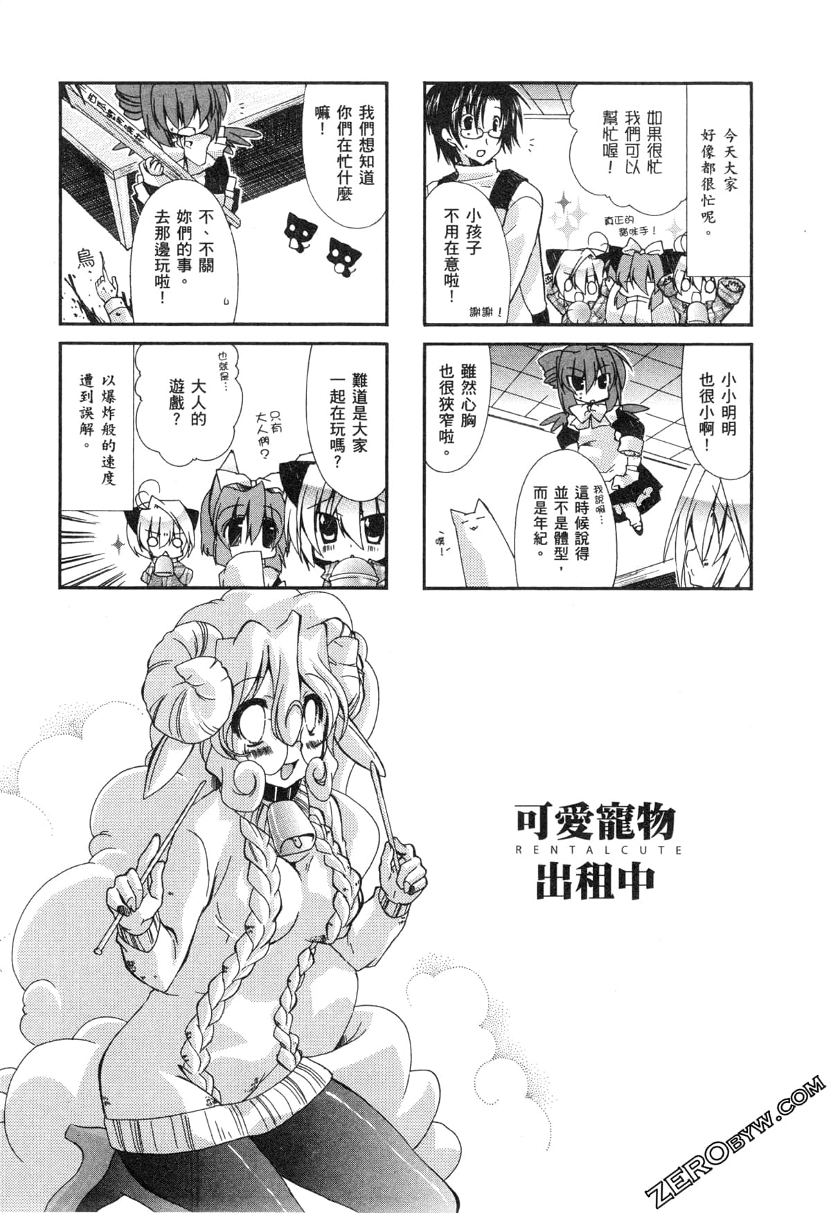 Page 63