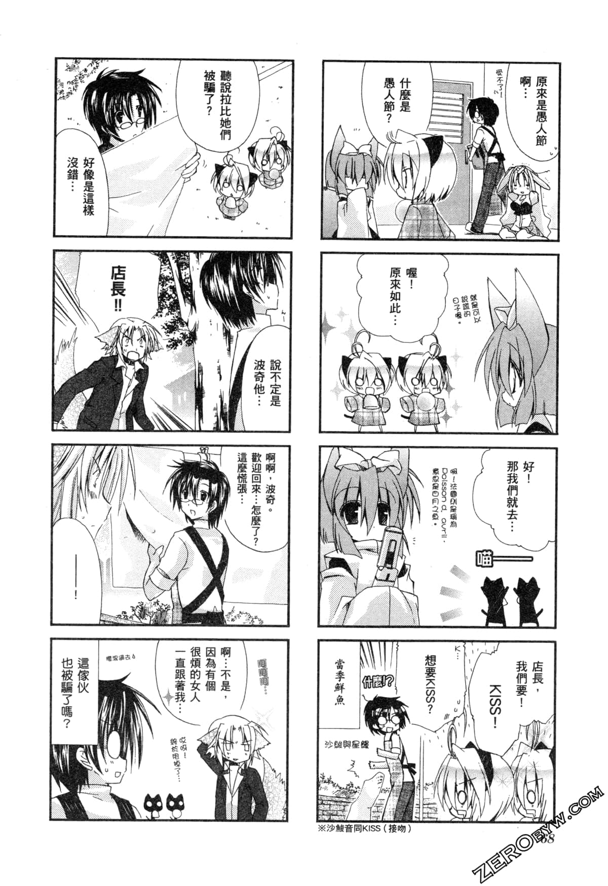 Page 72