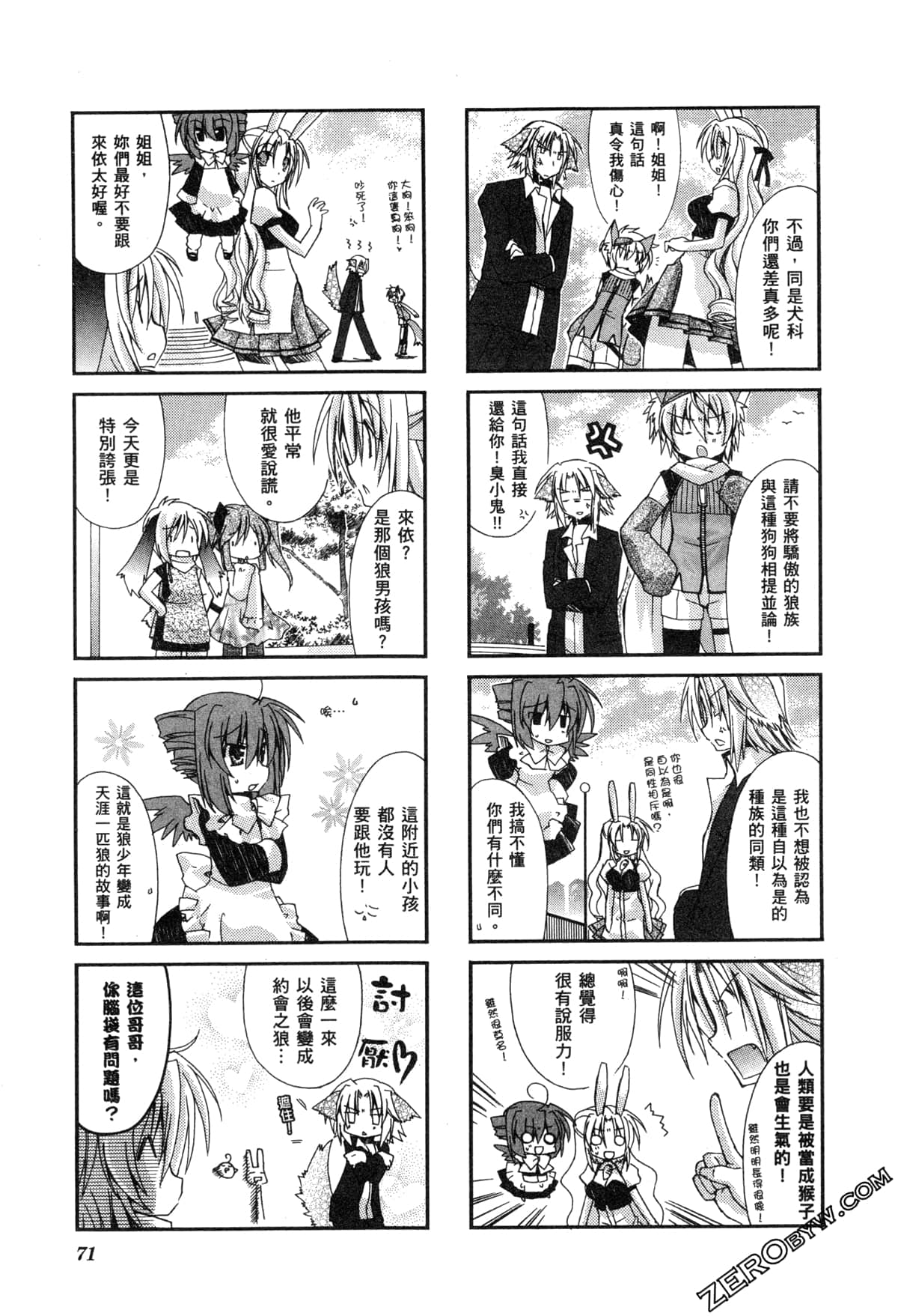 Page 75