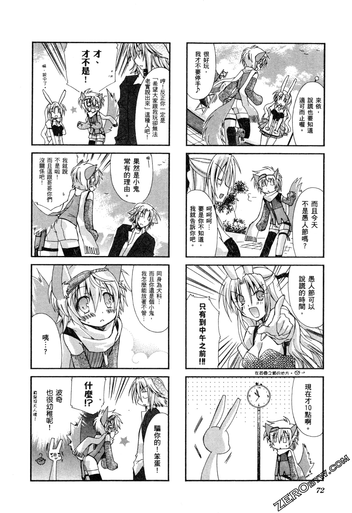 Page 76
