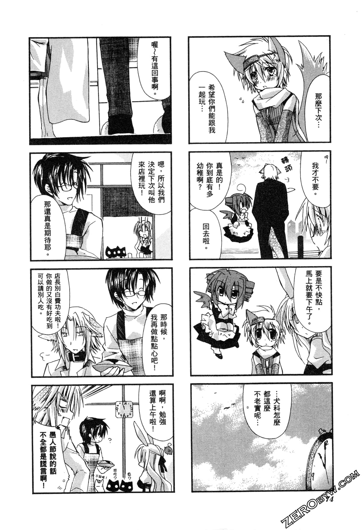 Page 78