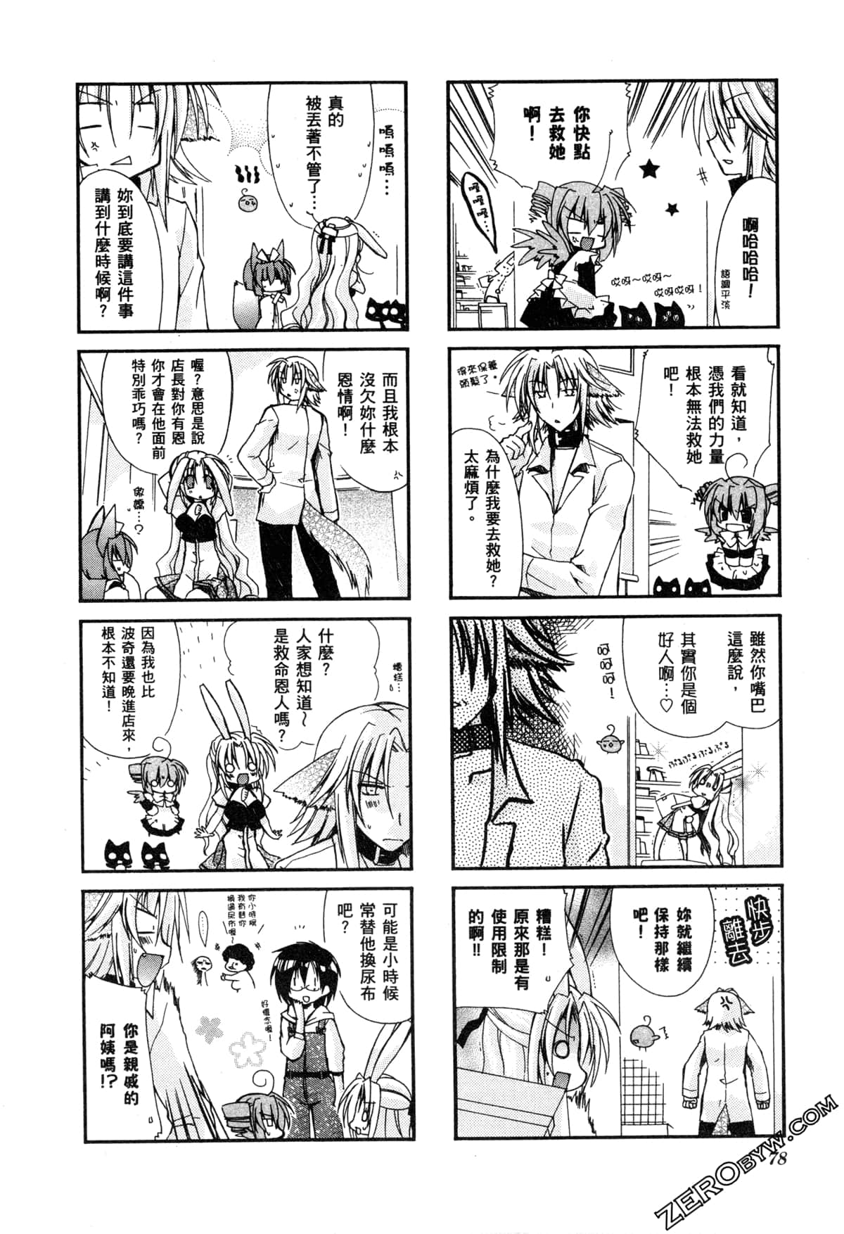 Page 82
