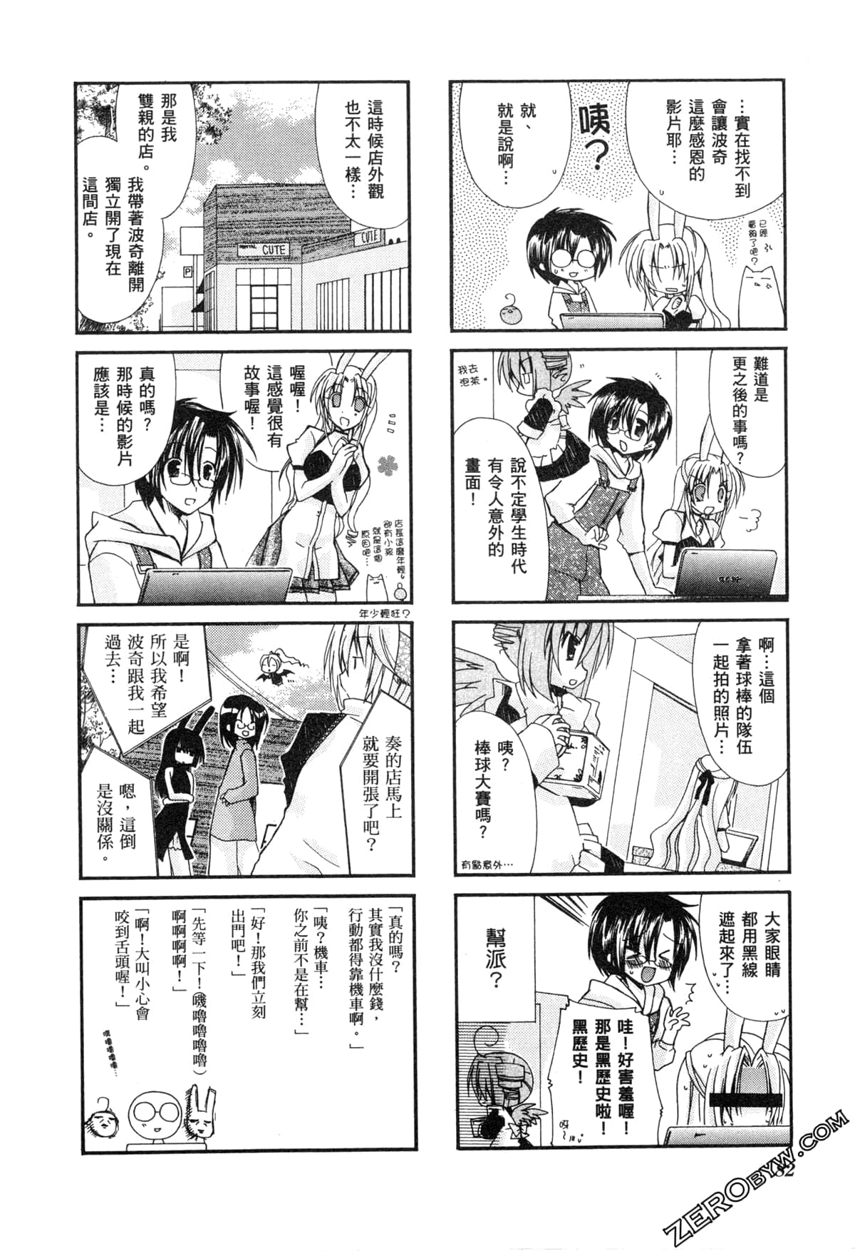 Page 86