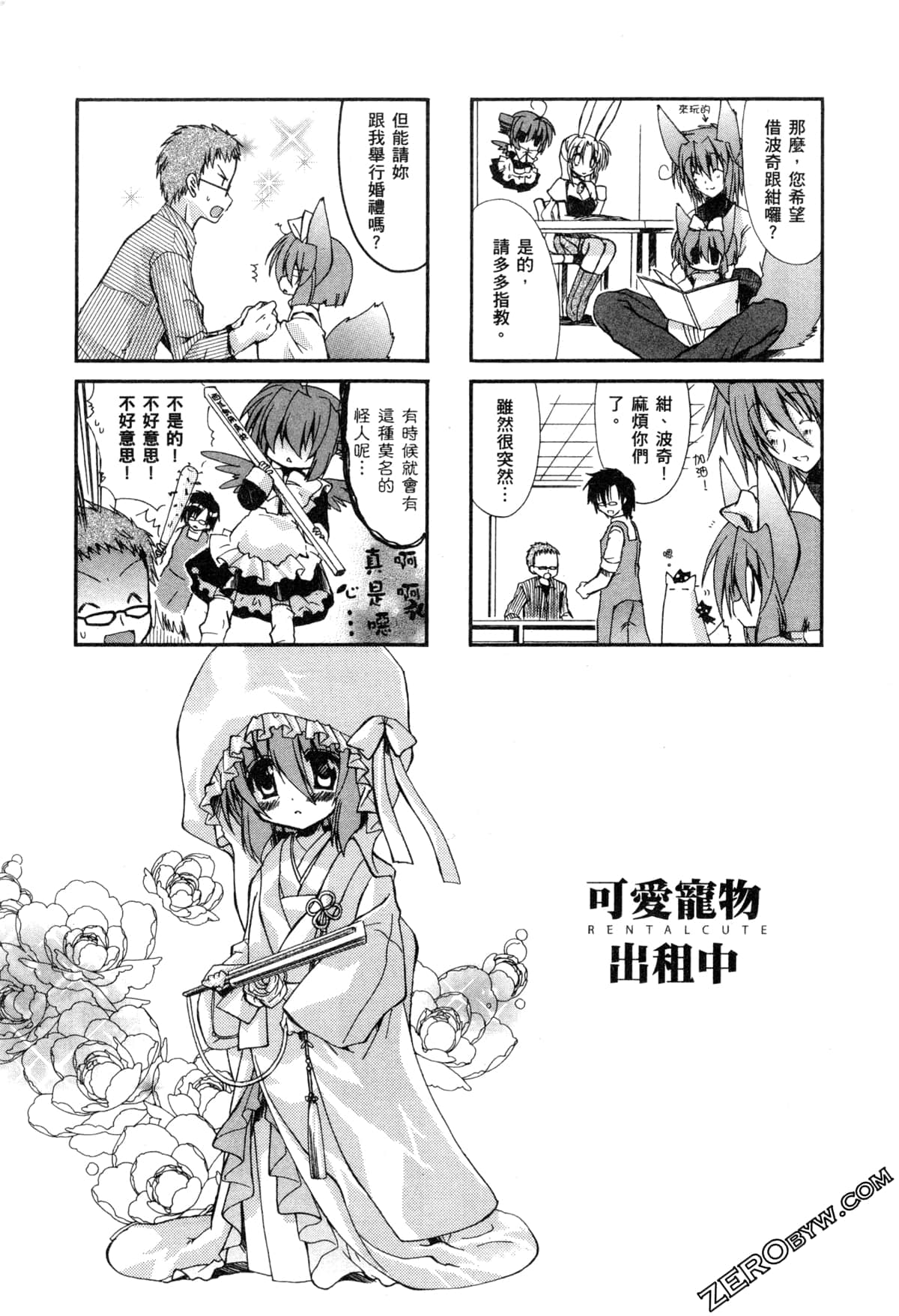 Page 89
