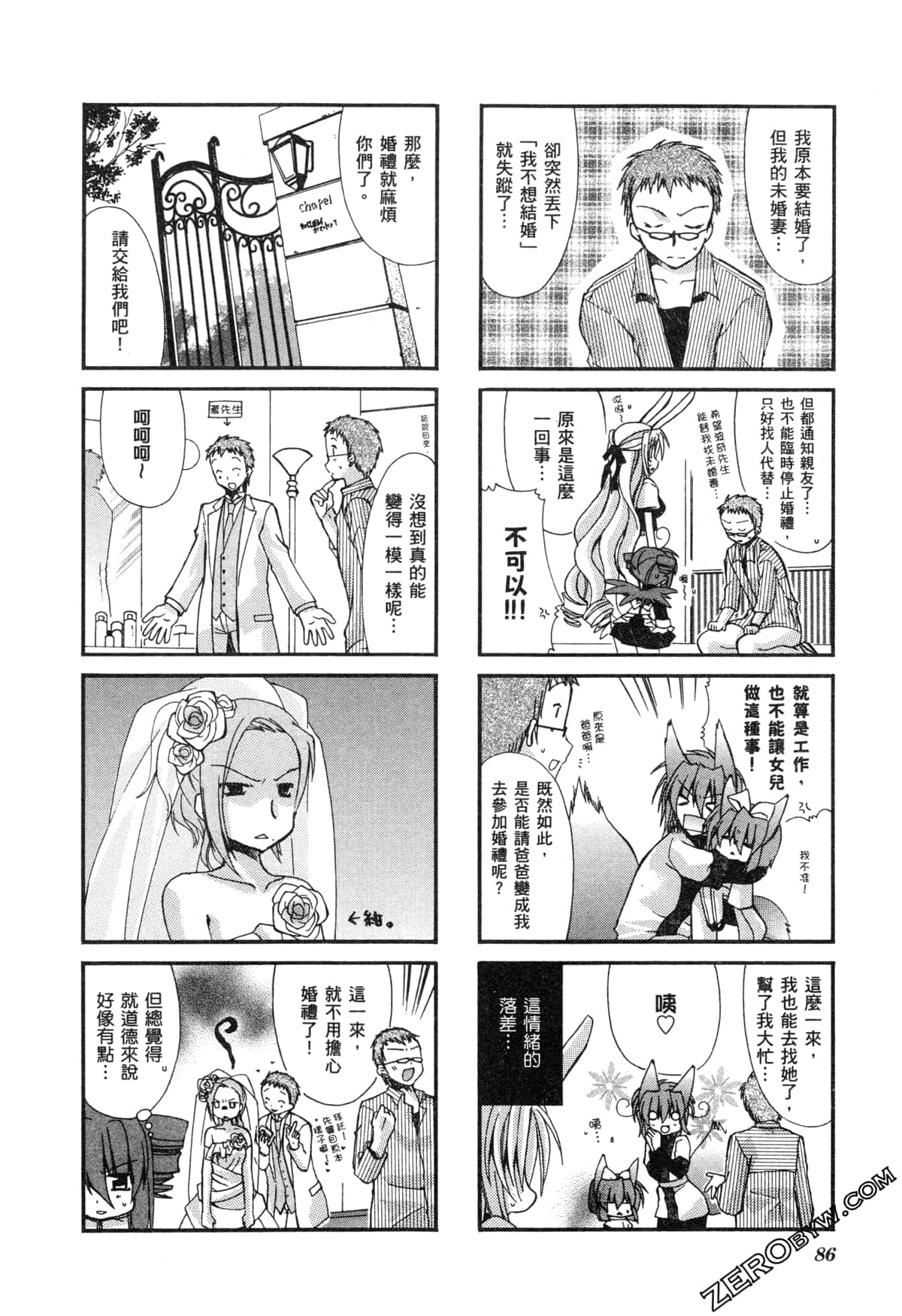 Page 90