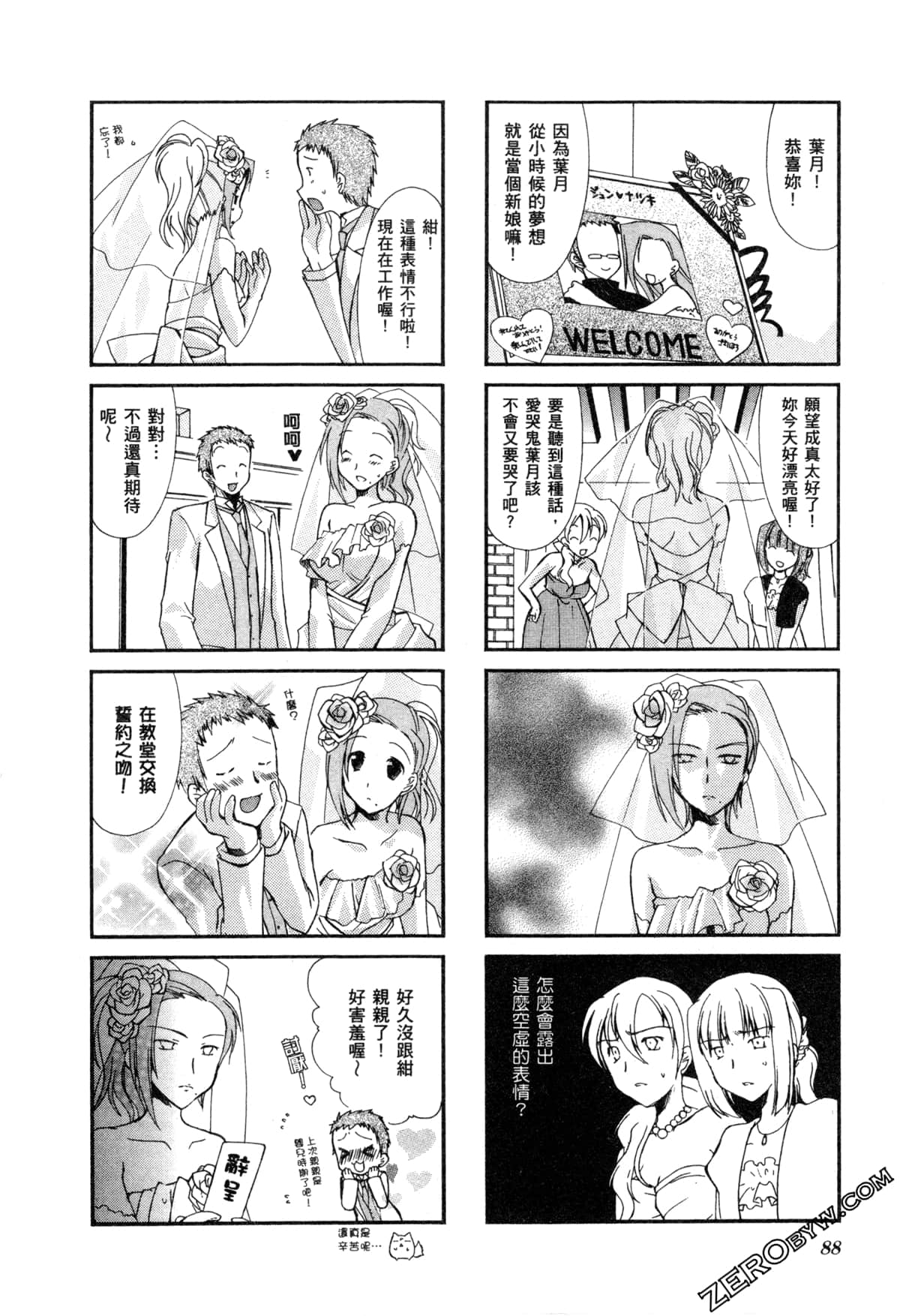 Page 92