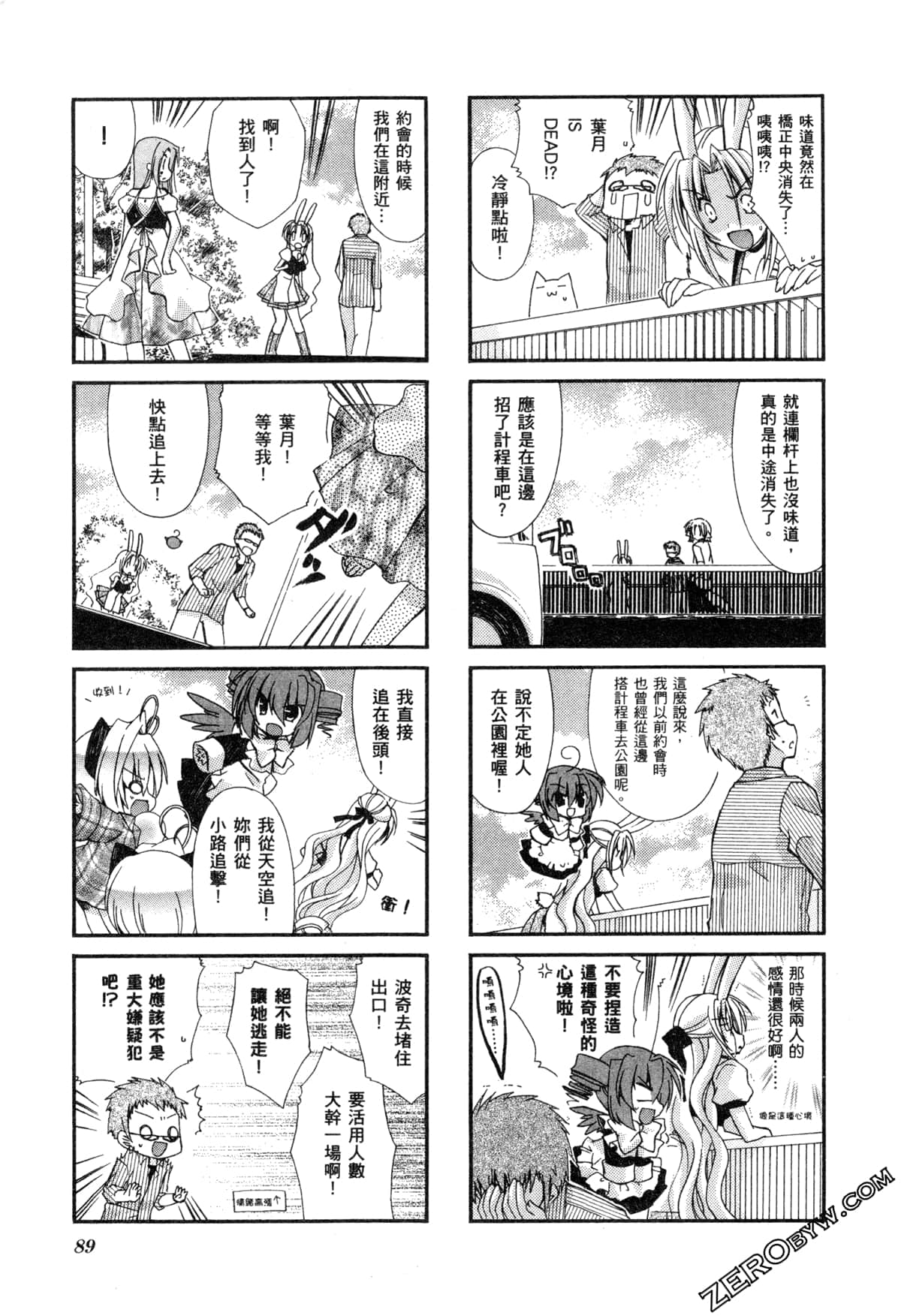 Page 93