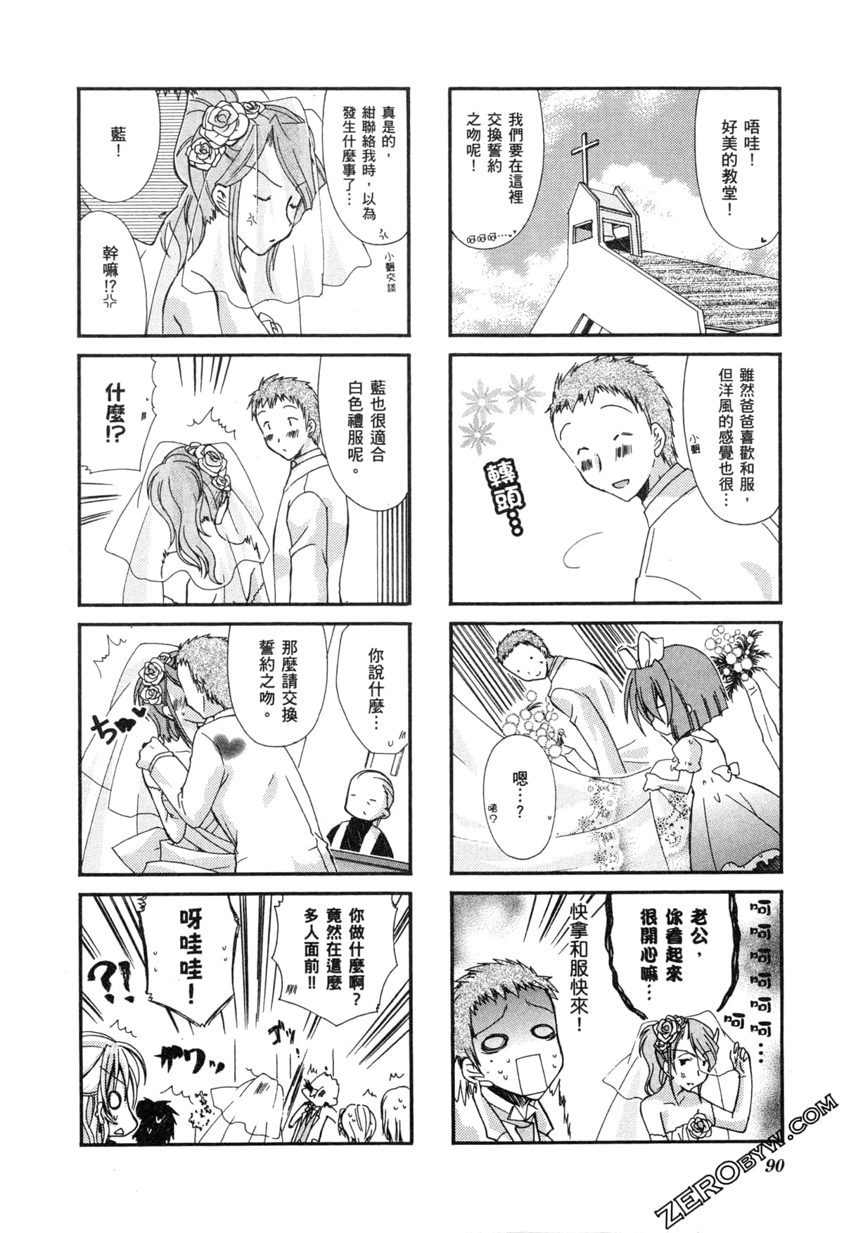 Page 94